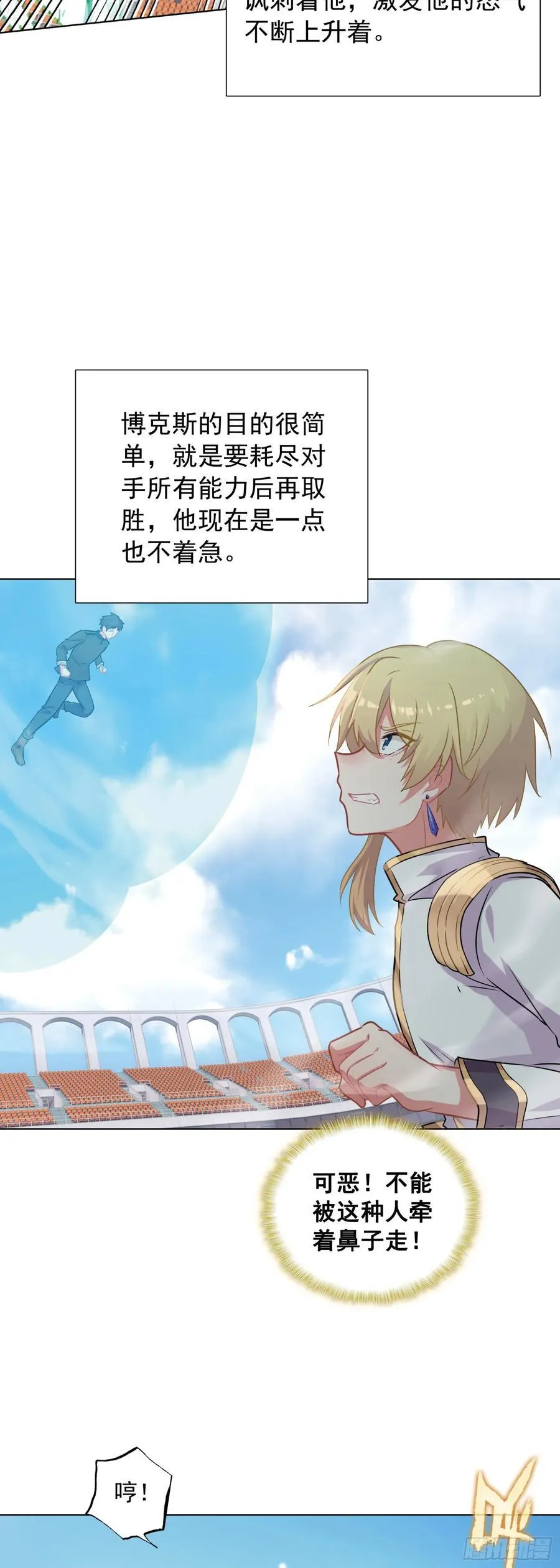 88 青龙领域19