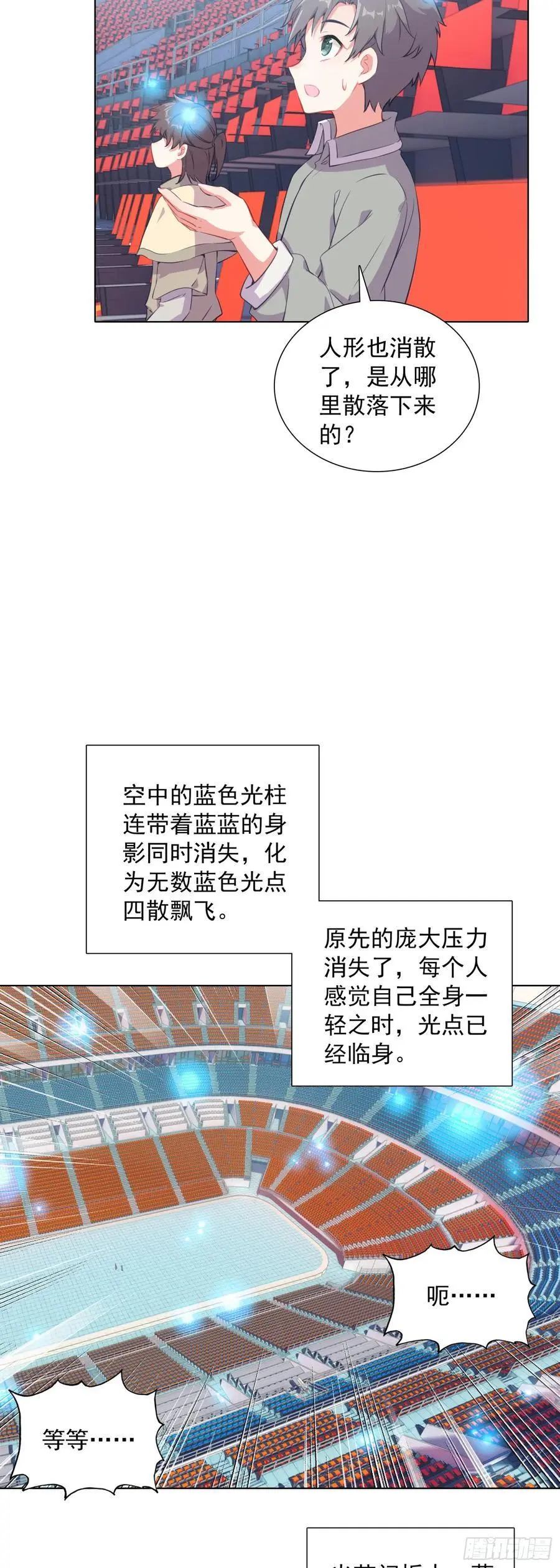 83 空中大竞技场31