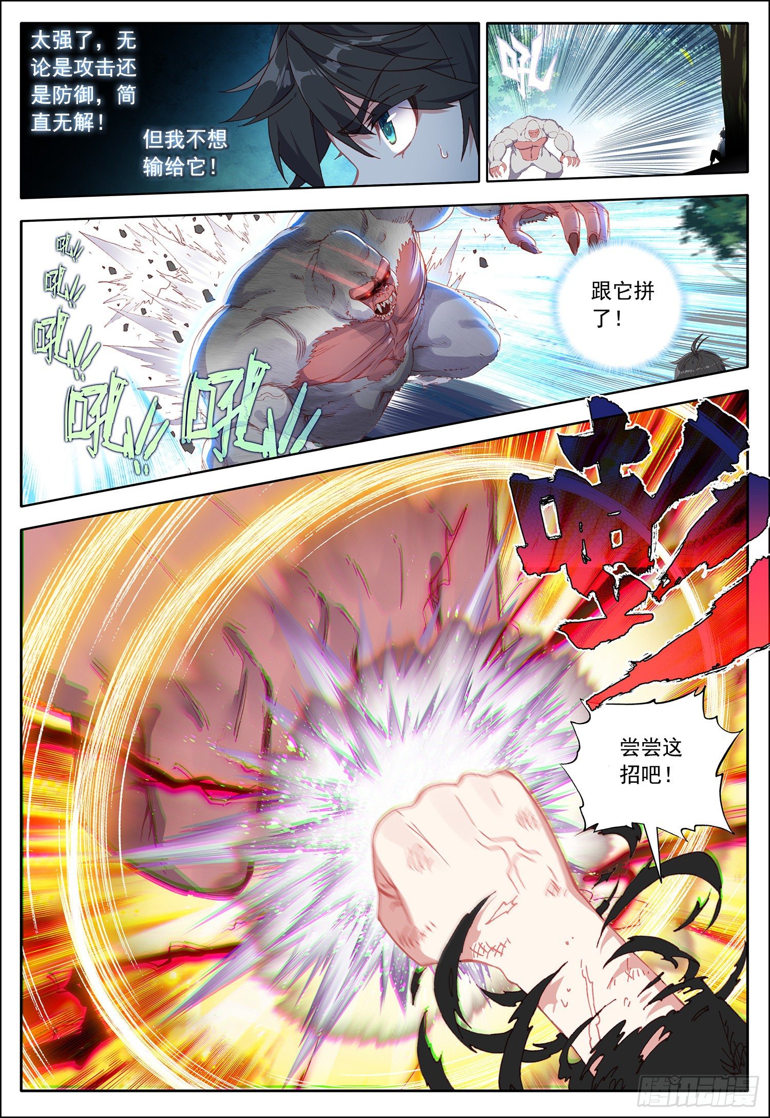 34 训练开始了！13