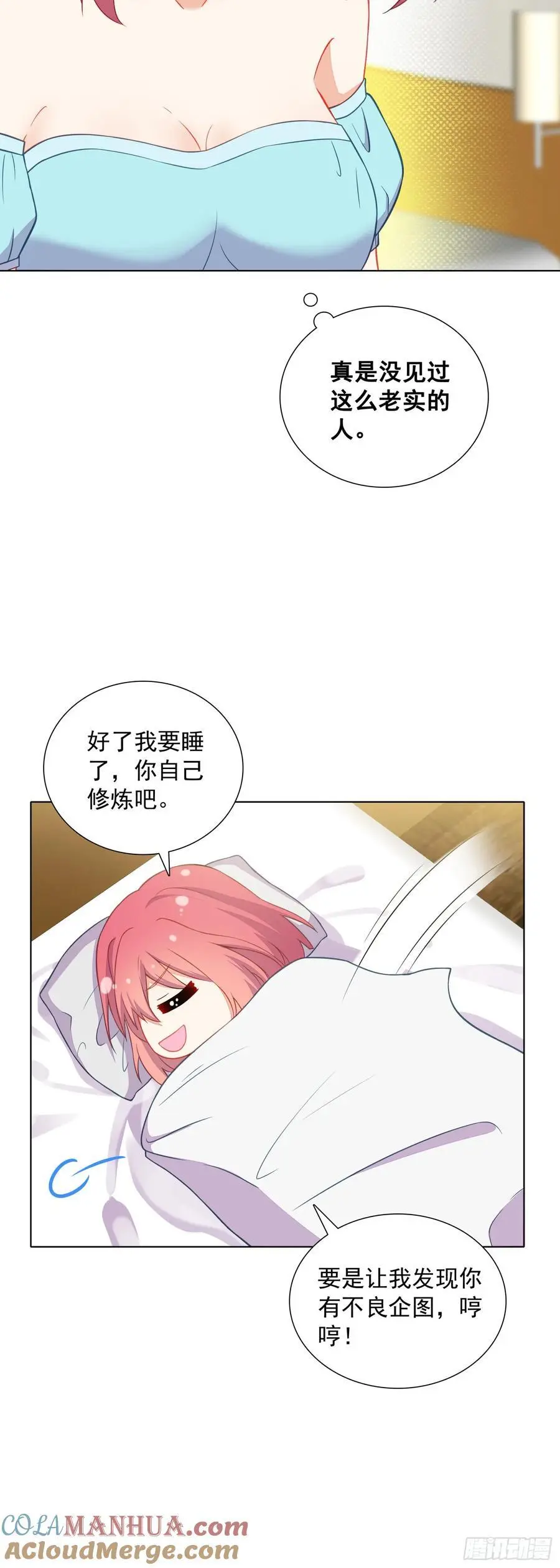 82 同住的冲突6
