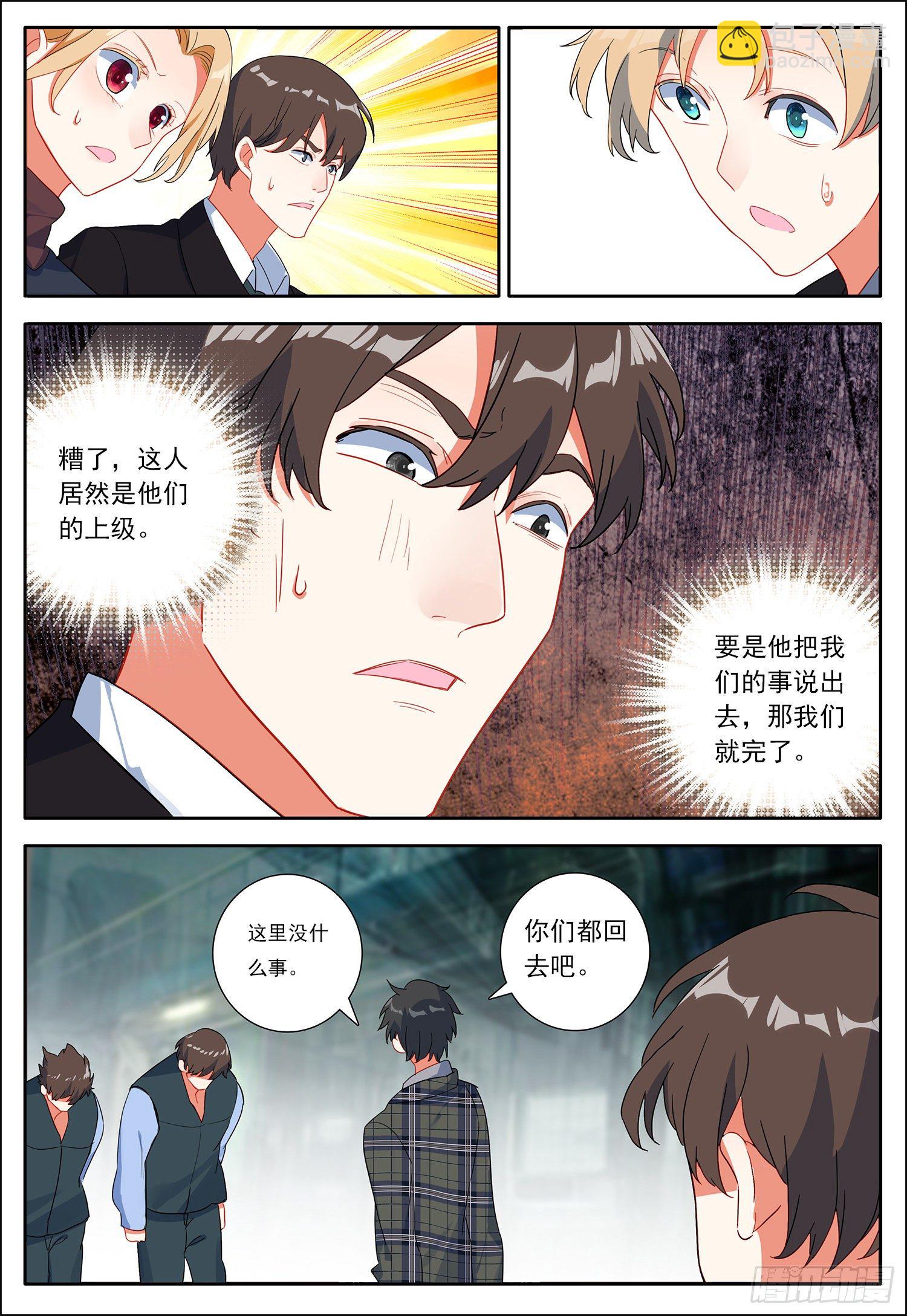31 来到明黄星2