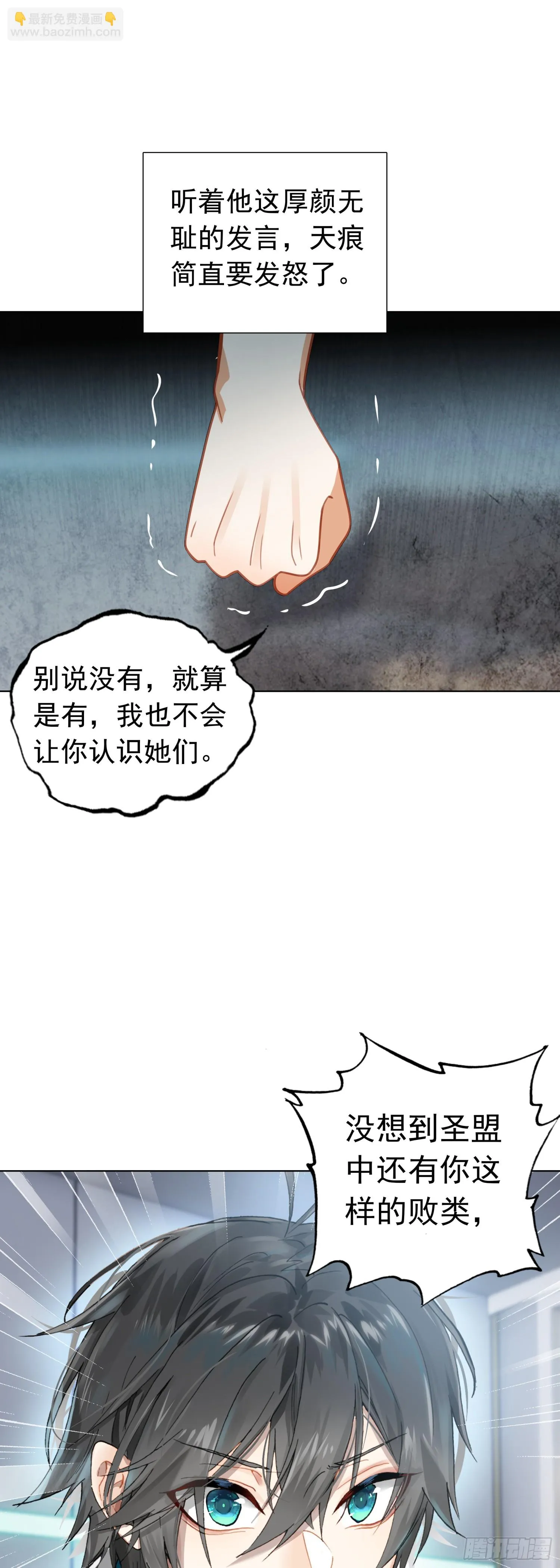 78 转正的试炼8