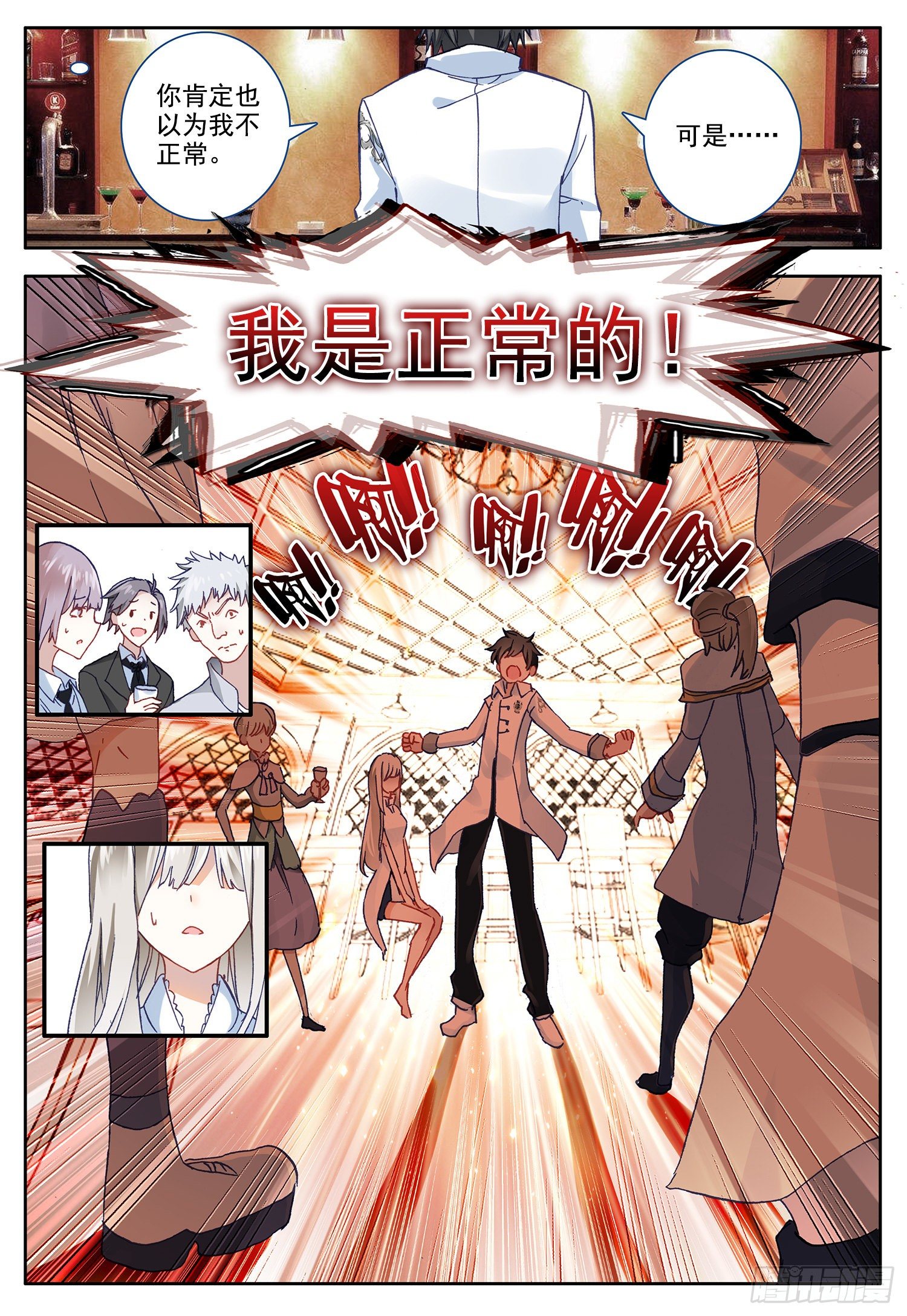 1 梦幻城中的幸福12