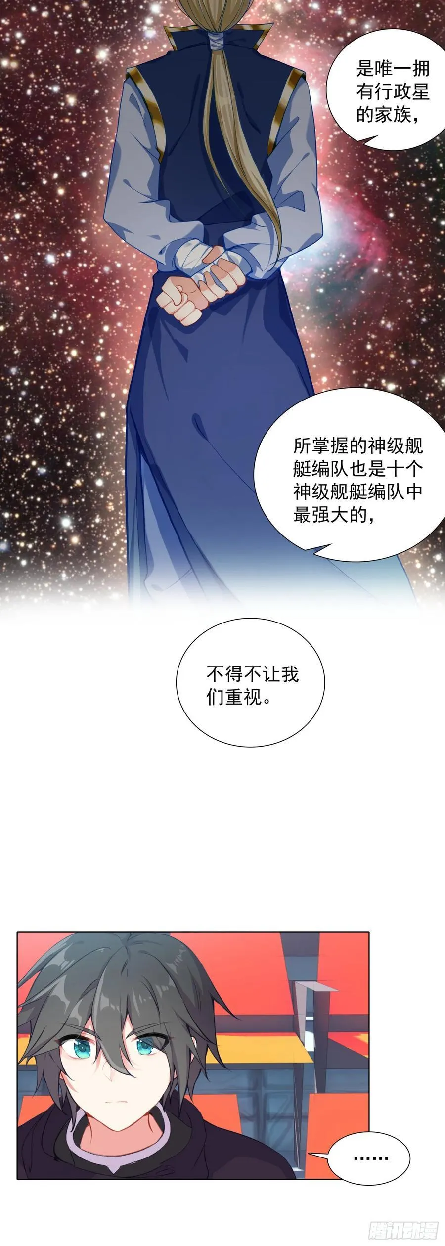 86 圣盟的尊严3