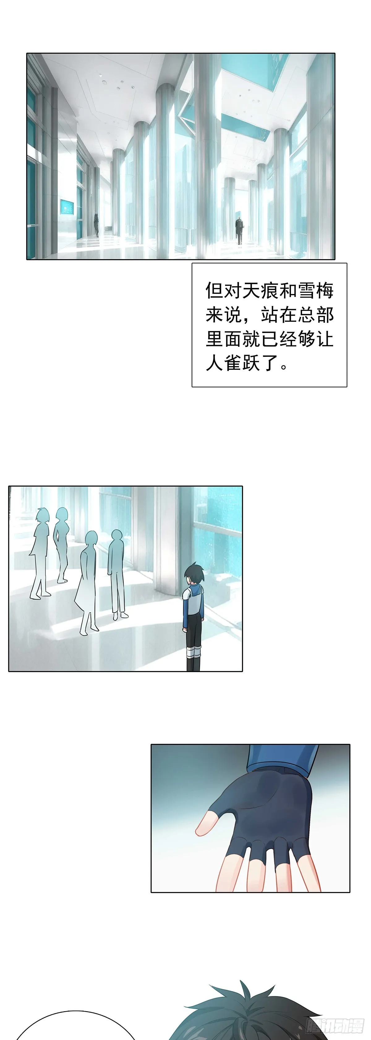 77 圣盟总部3