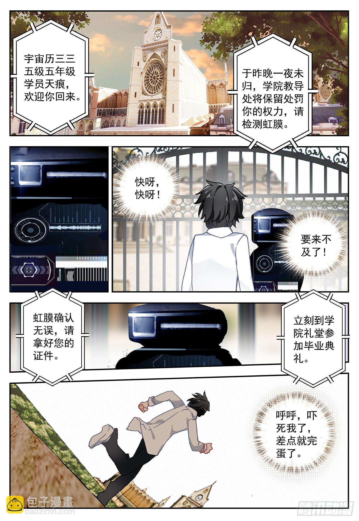 2 你是谁？我在哪？我干了啥？12