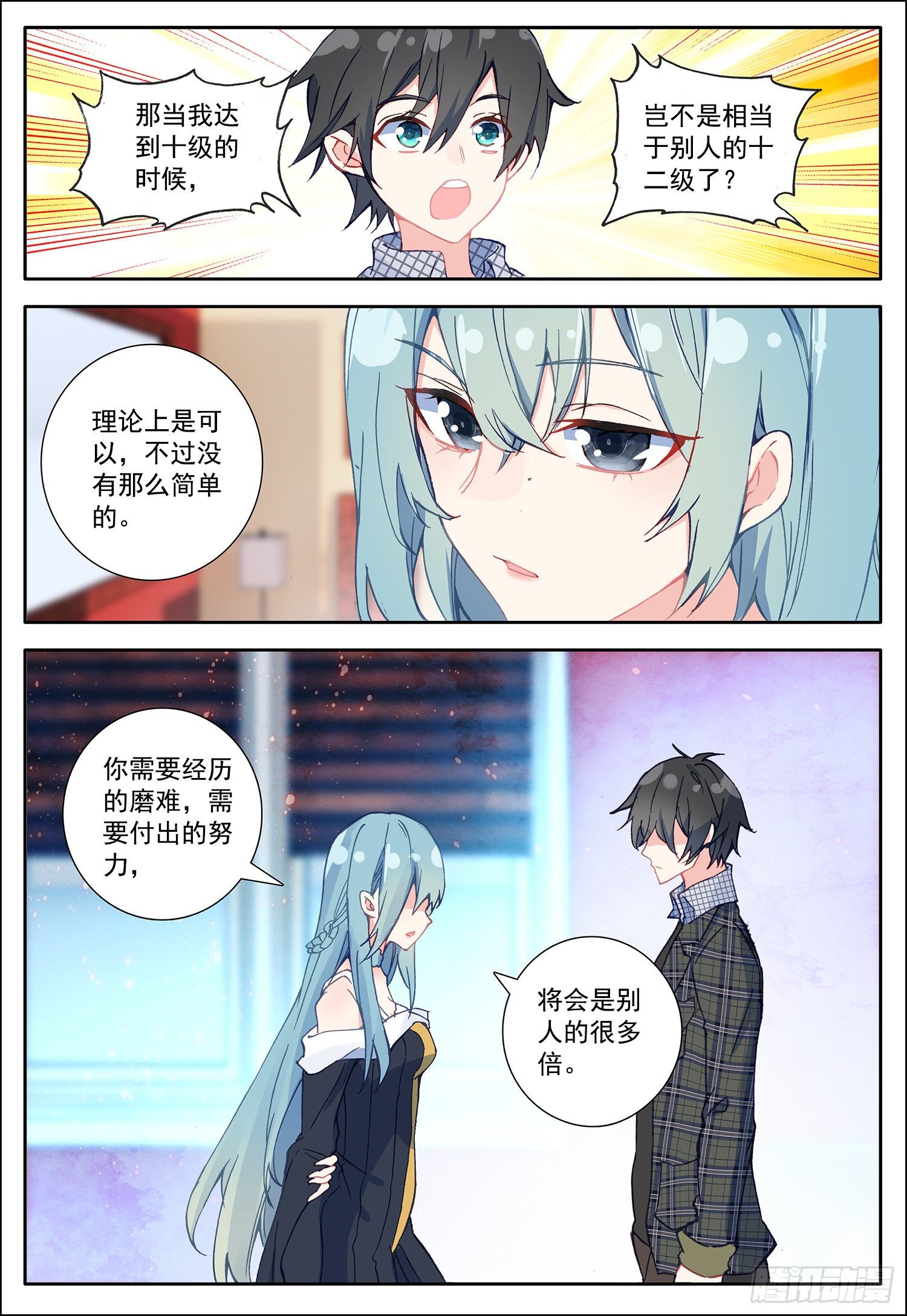 23 告别百合1