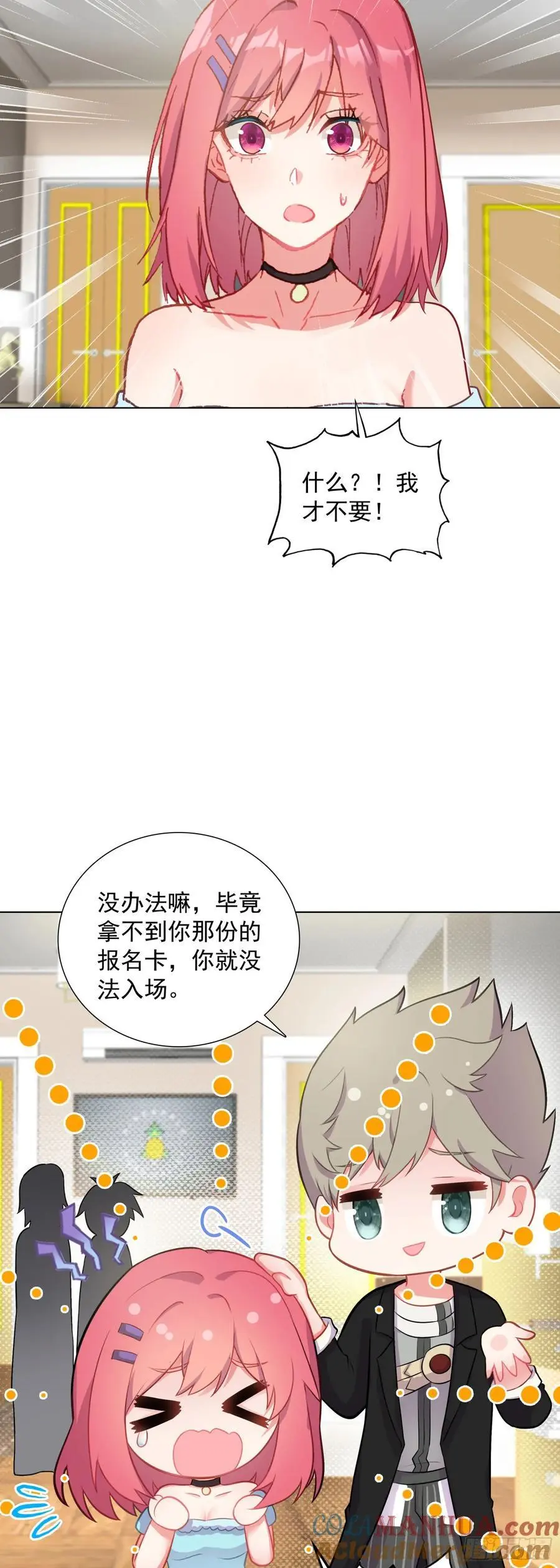 83 空中大竞技场2
