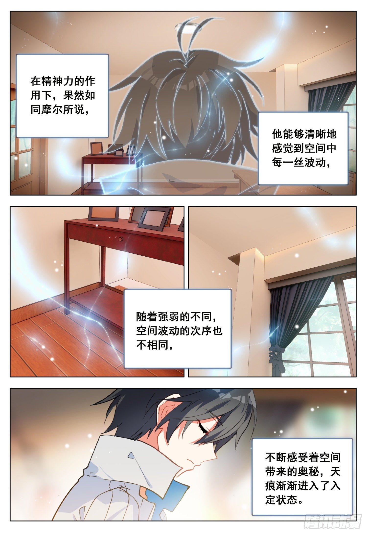42 师徒13