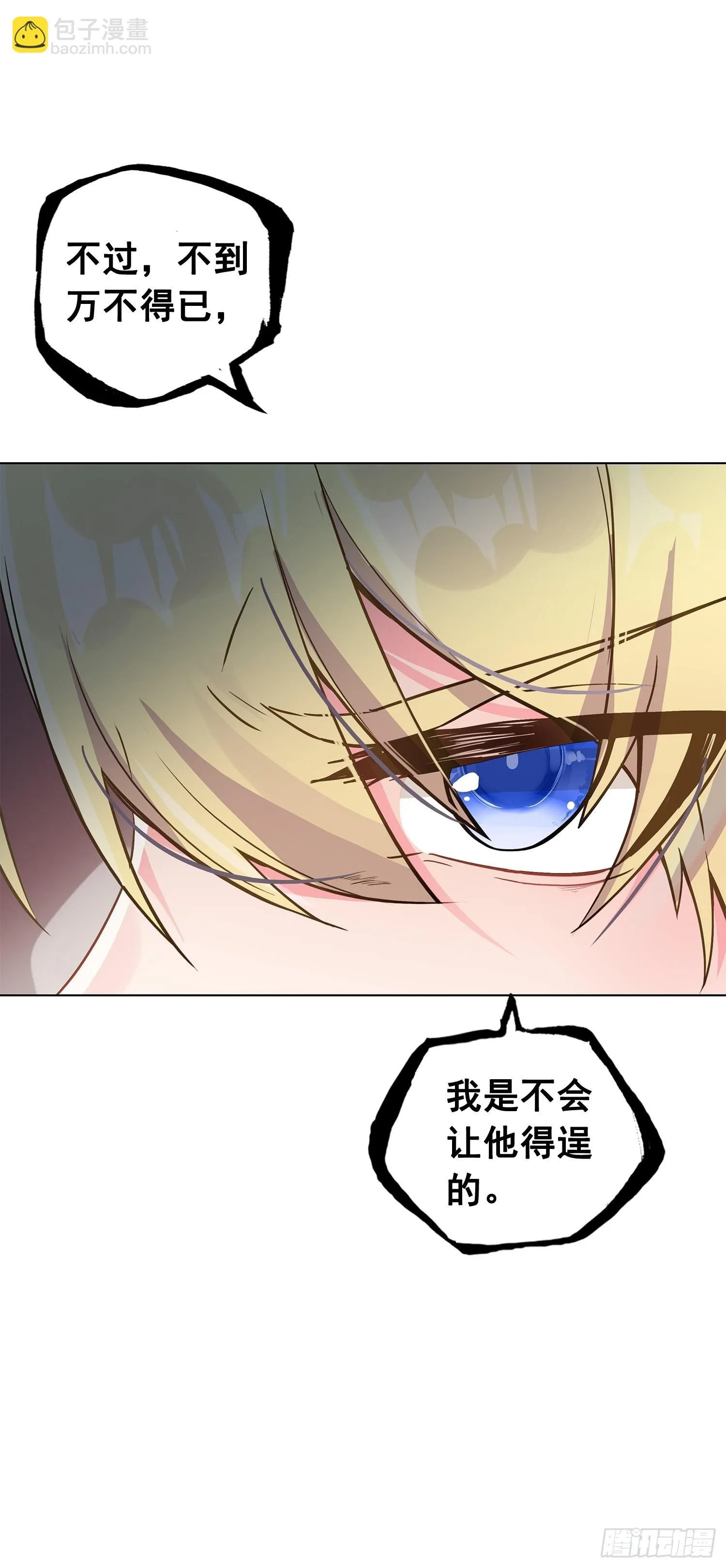 79 奈落·比尔27