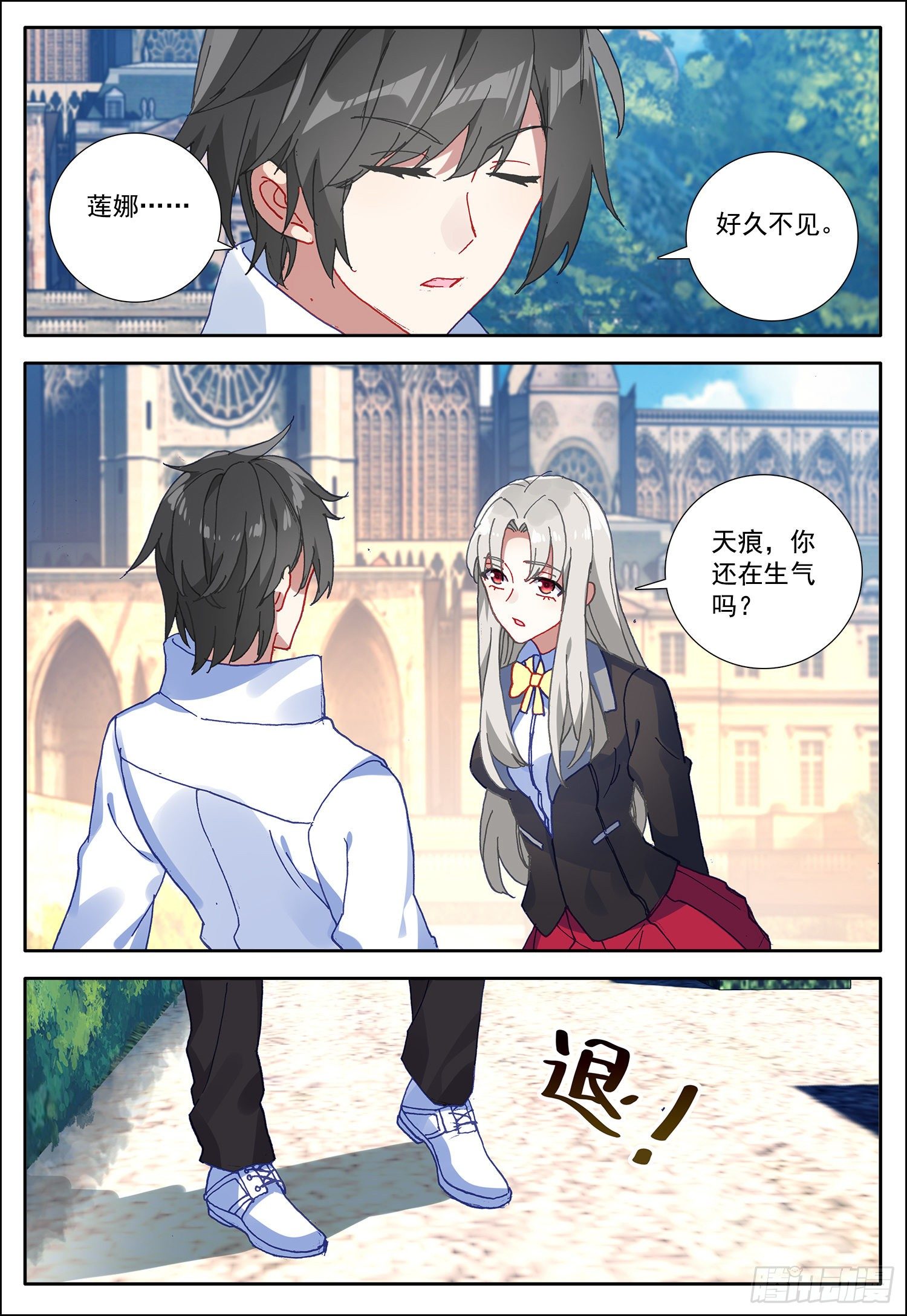 17 一群苍蝇5