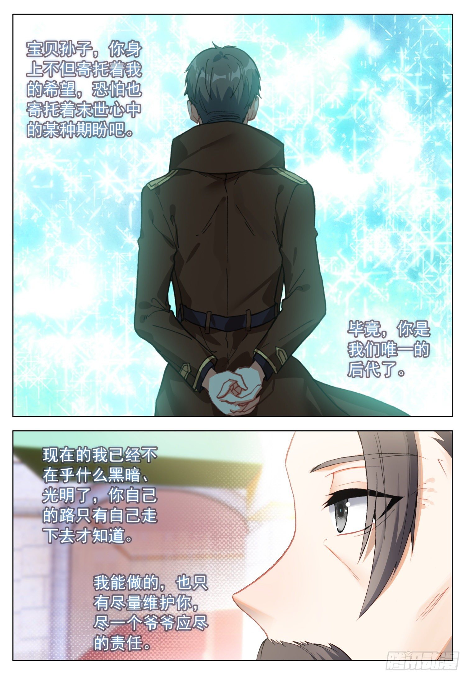 50 分别之时5