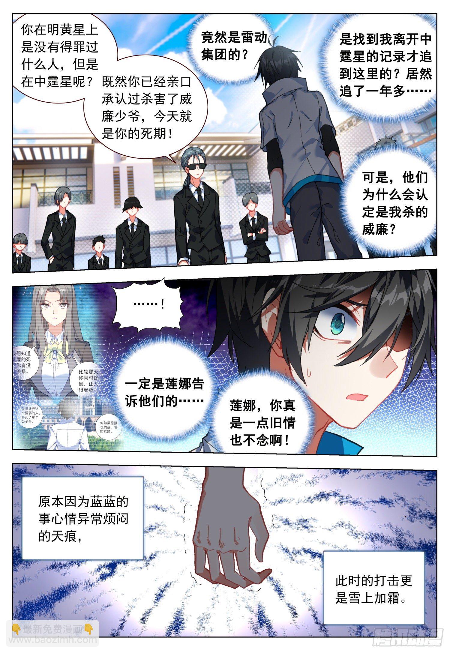 47 倾泻的情感5