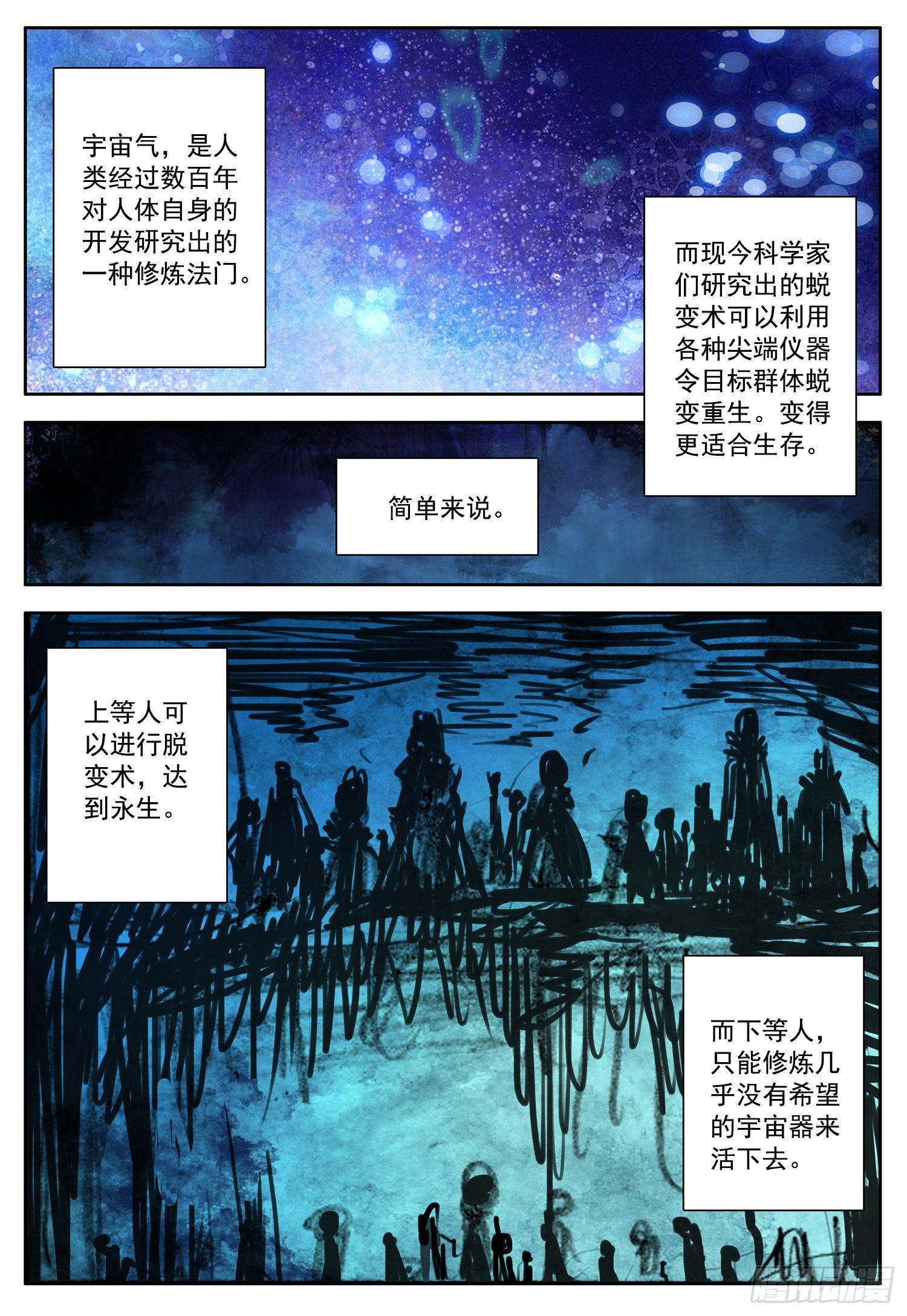 2 你是谁？我在哪？我干了啥？9