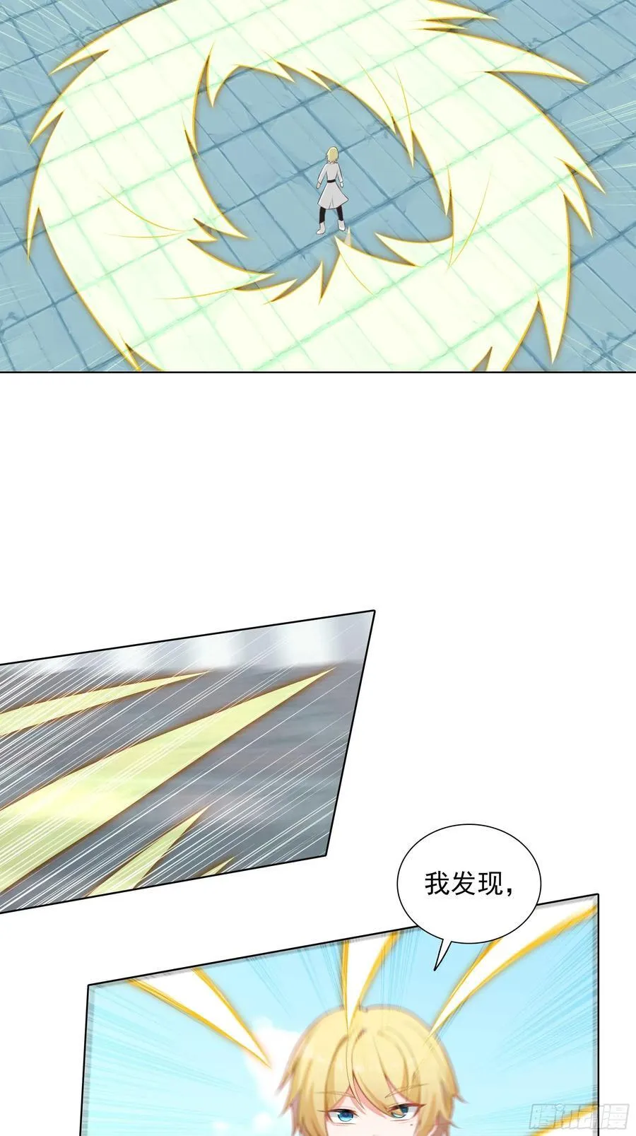 85 奈落·比尔的挑衅17