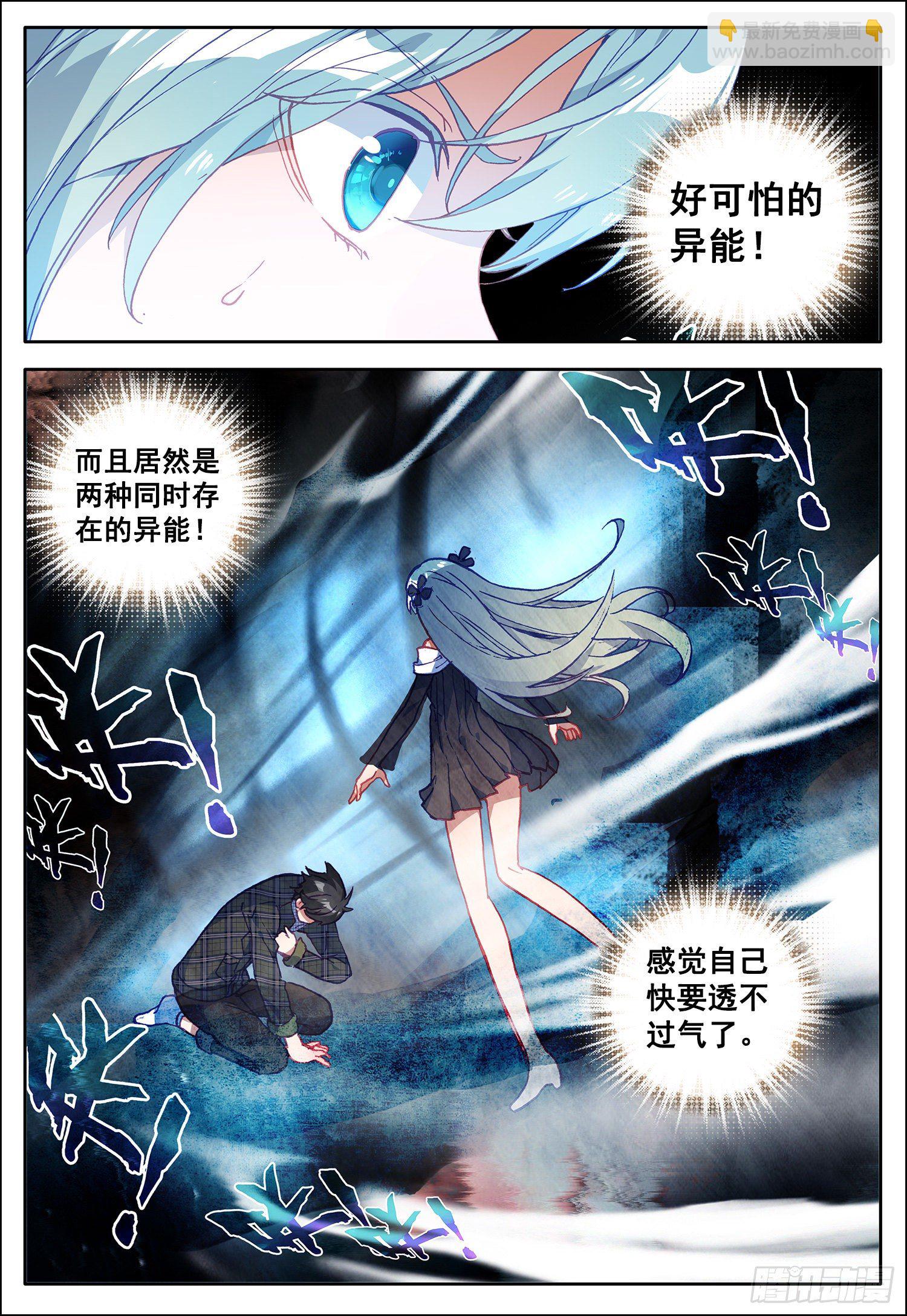 20 对立的5