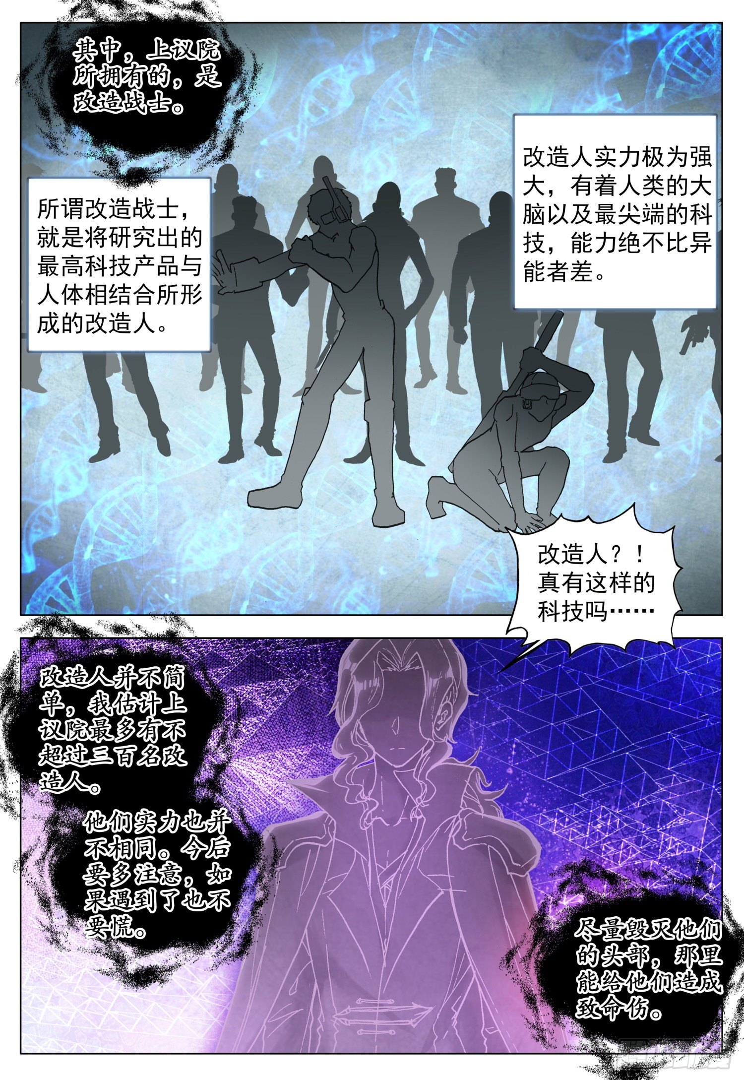 63 末世的教诲11