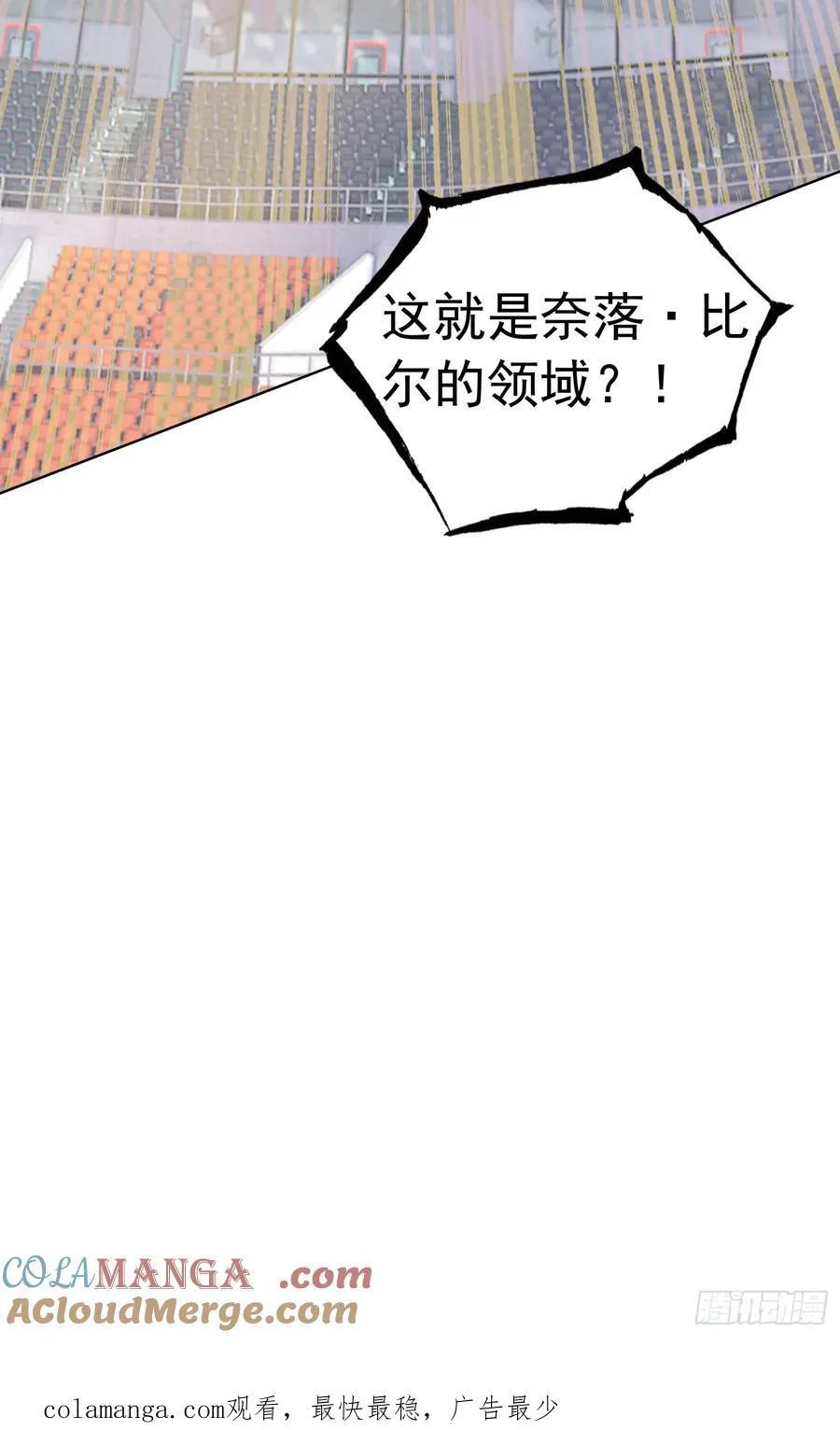 88 青龙领域30