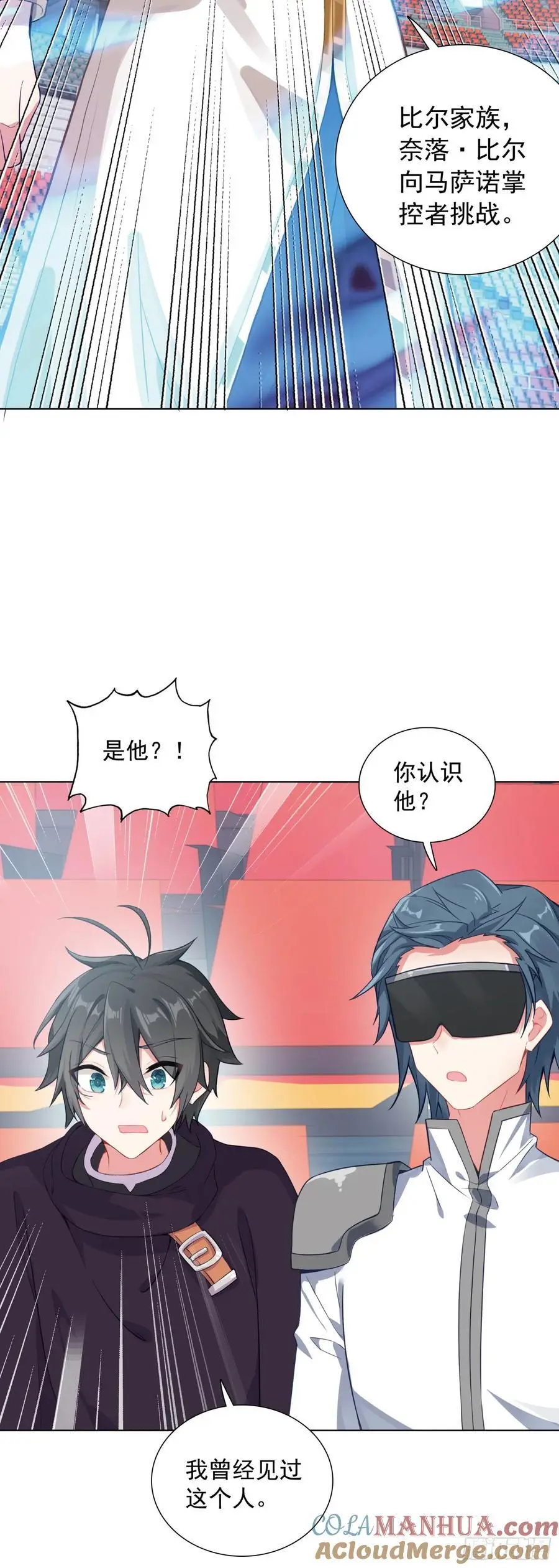 84 比赛测试26