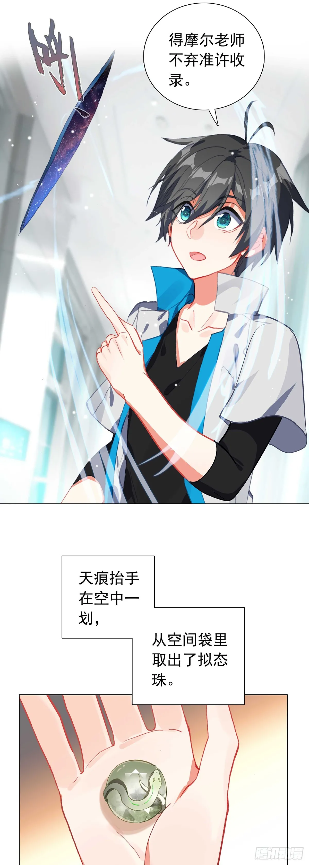77 圣盟总部9