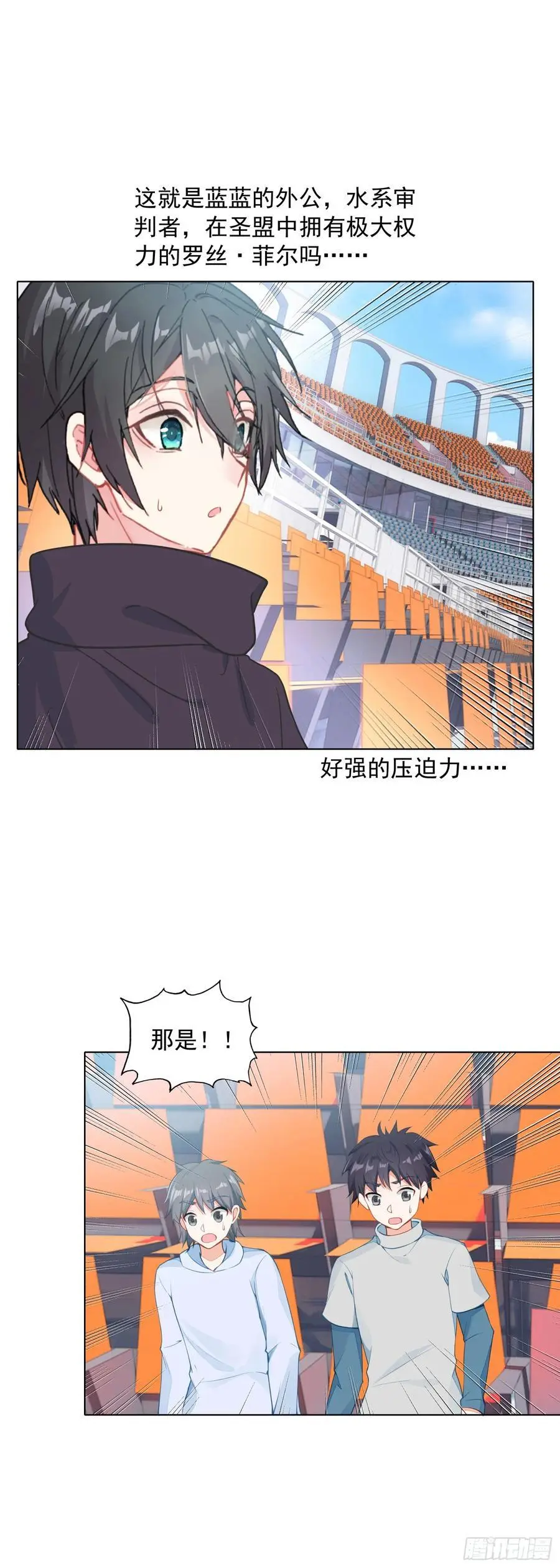 83 空中大竞技场23