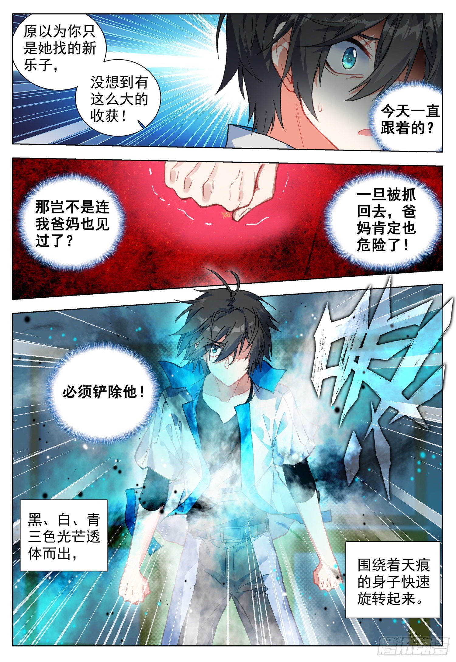 70 奥尔大公爵7