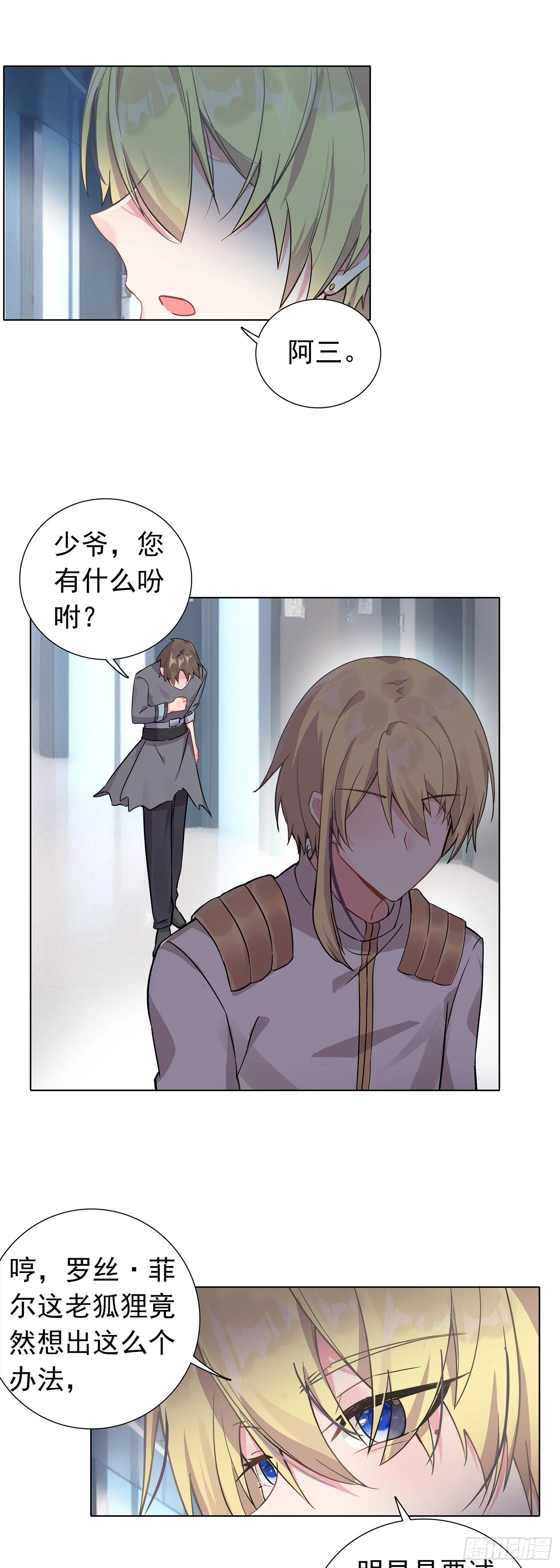 79 奈落·比尔23