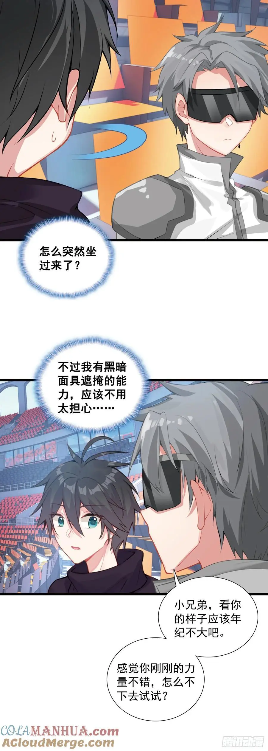 84 比赛测试14