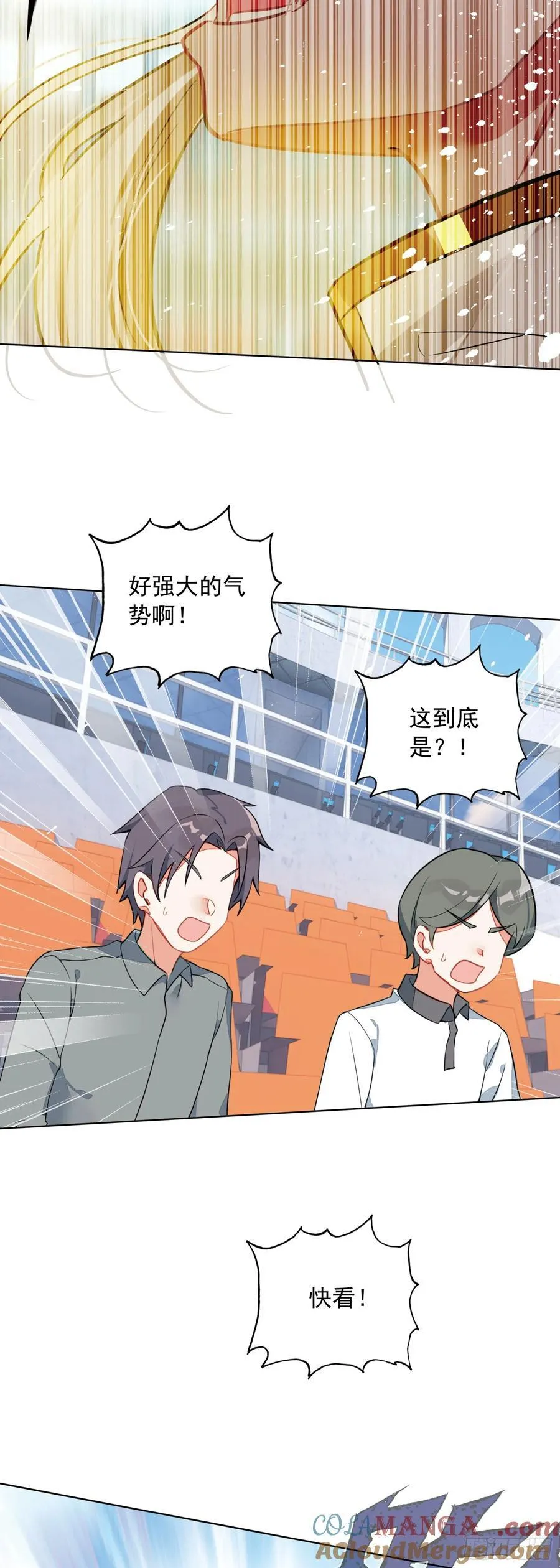 88 青龙领域28