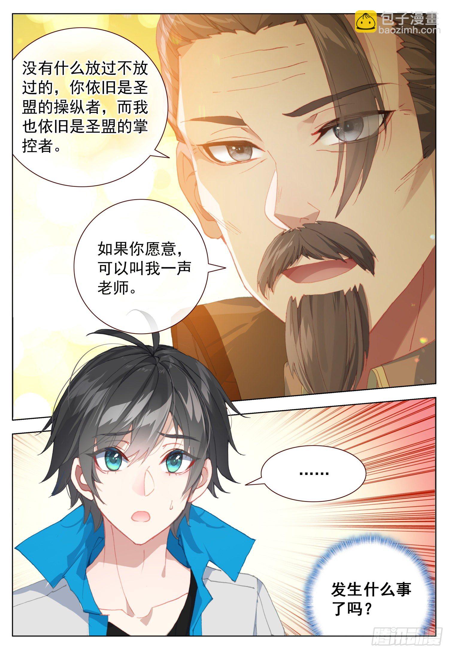 41 摩尔的接受15