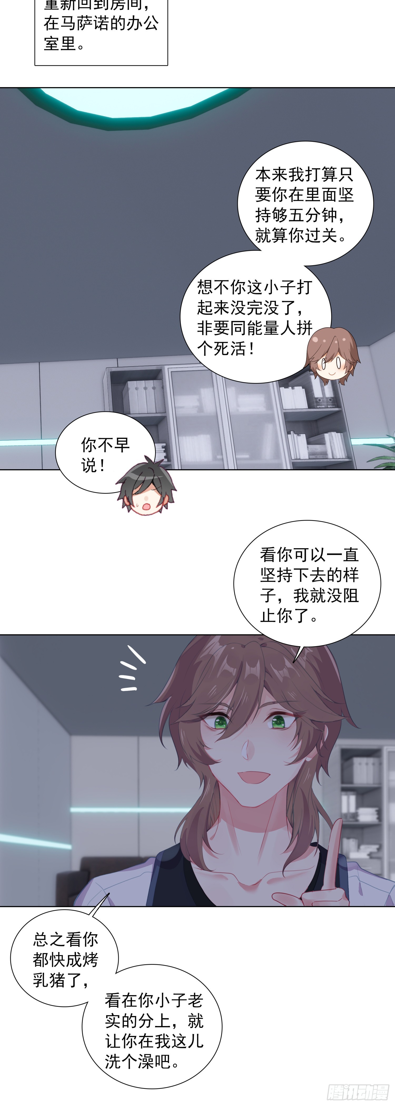 80 试验通过14