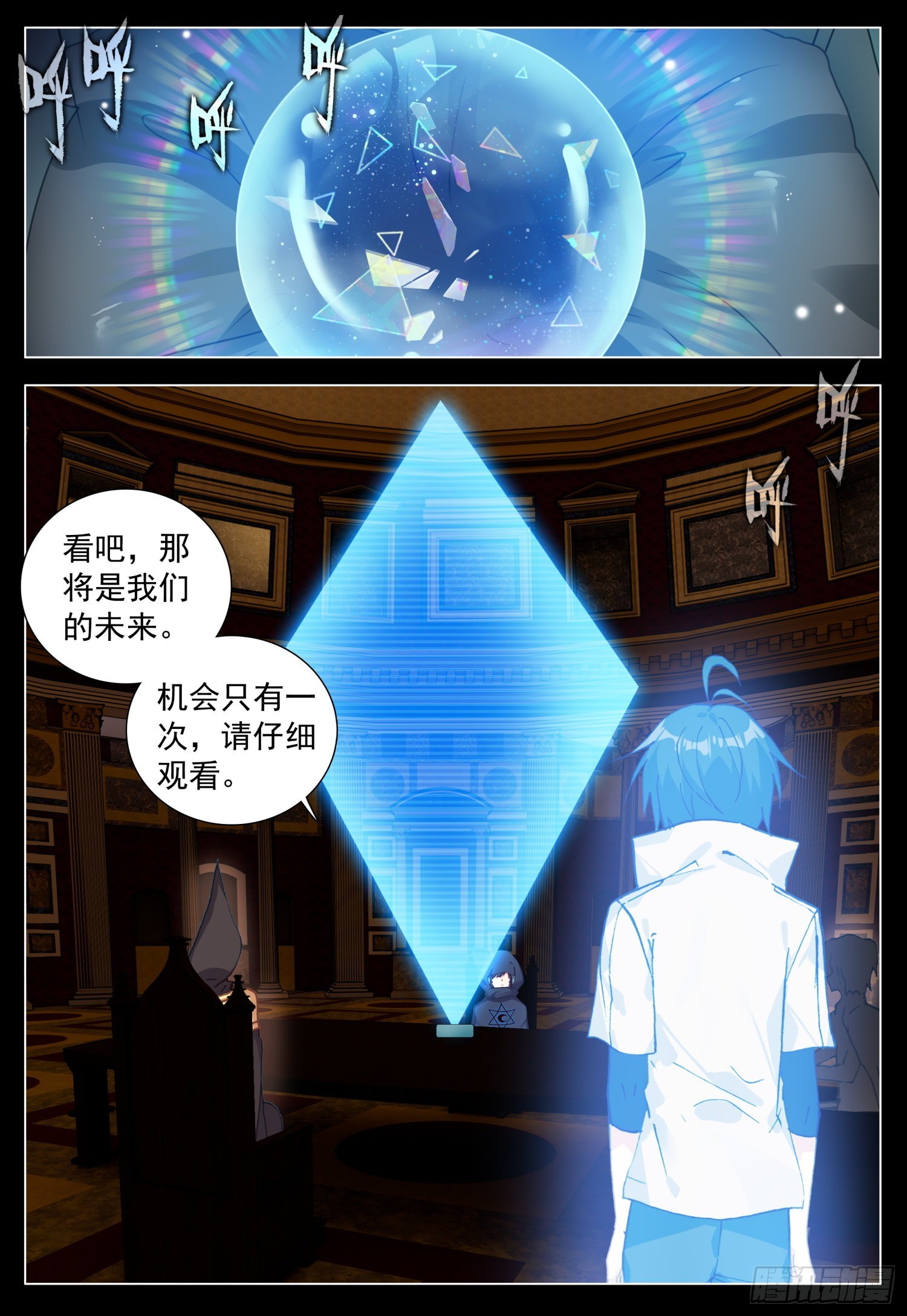 66 未来的影像1