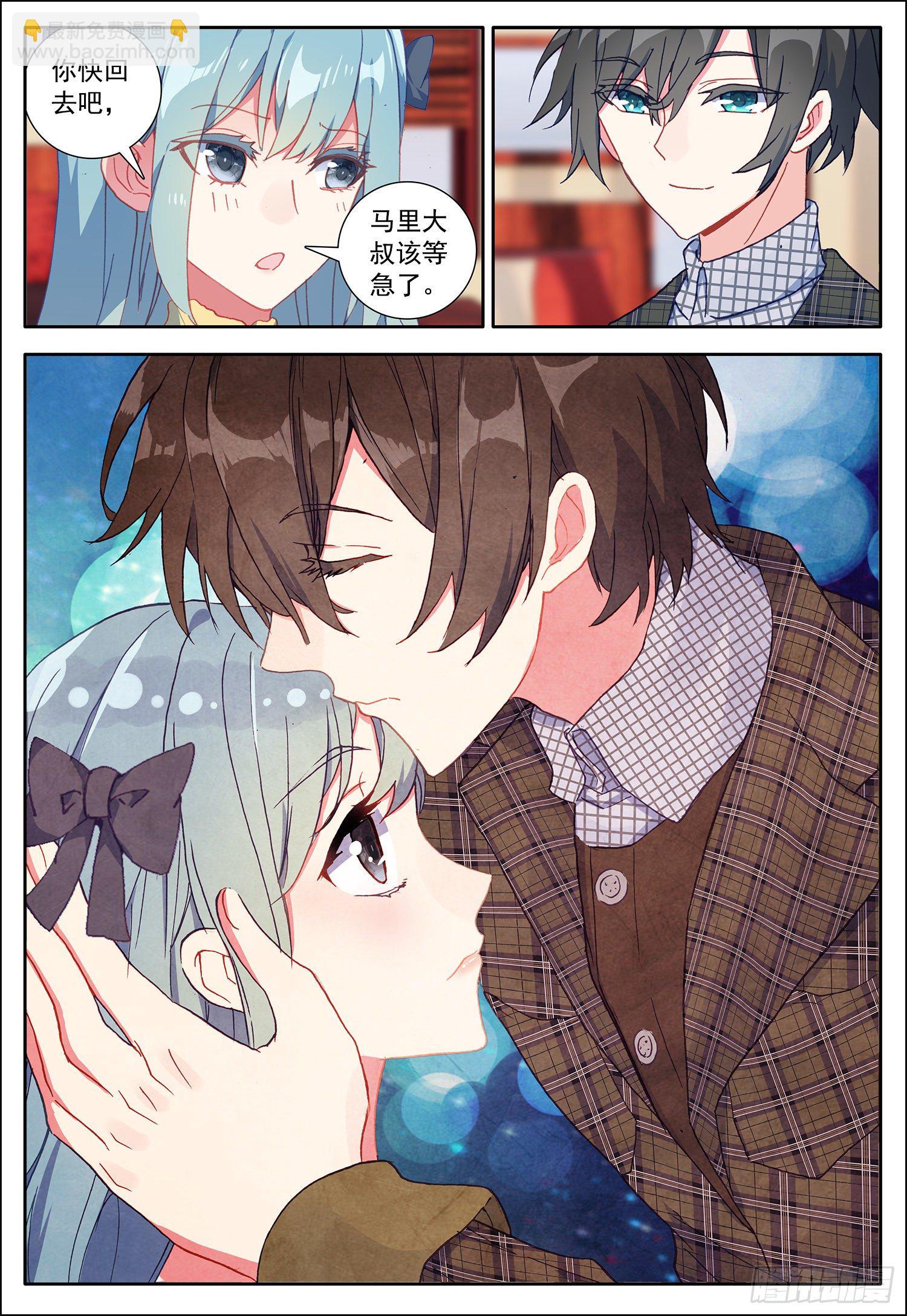 23 告别百合11