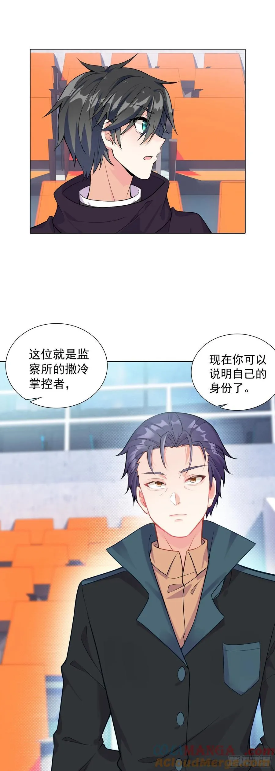 86 圣盟的尊严8