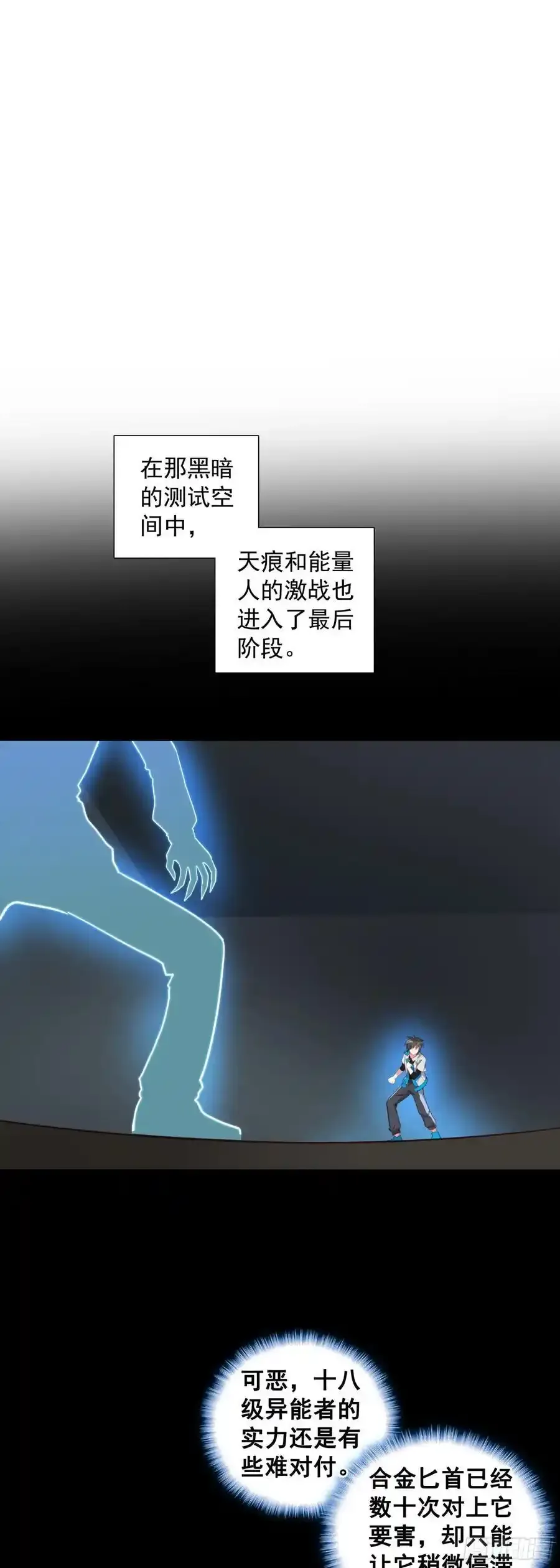 请假条 92