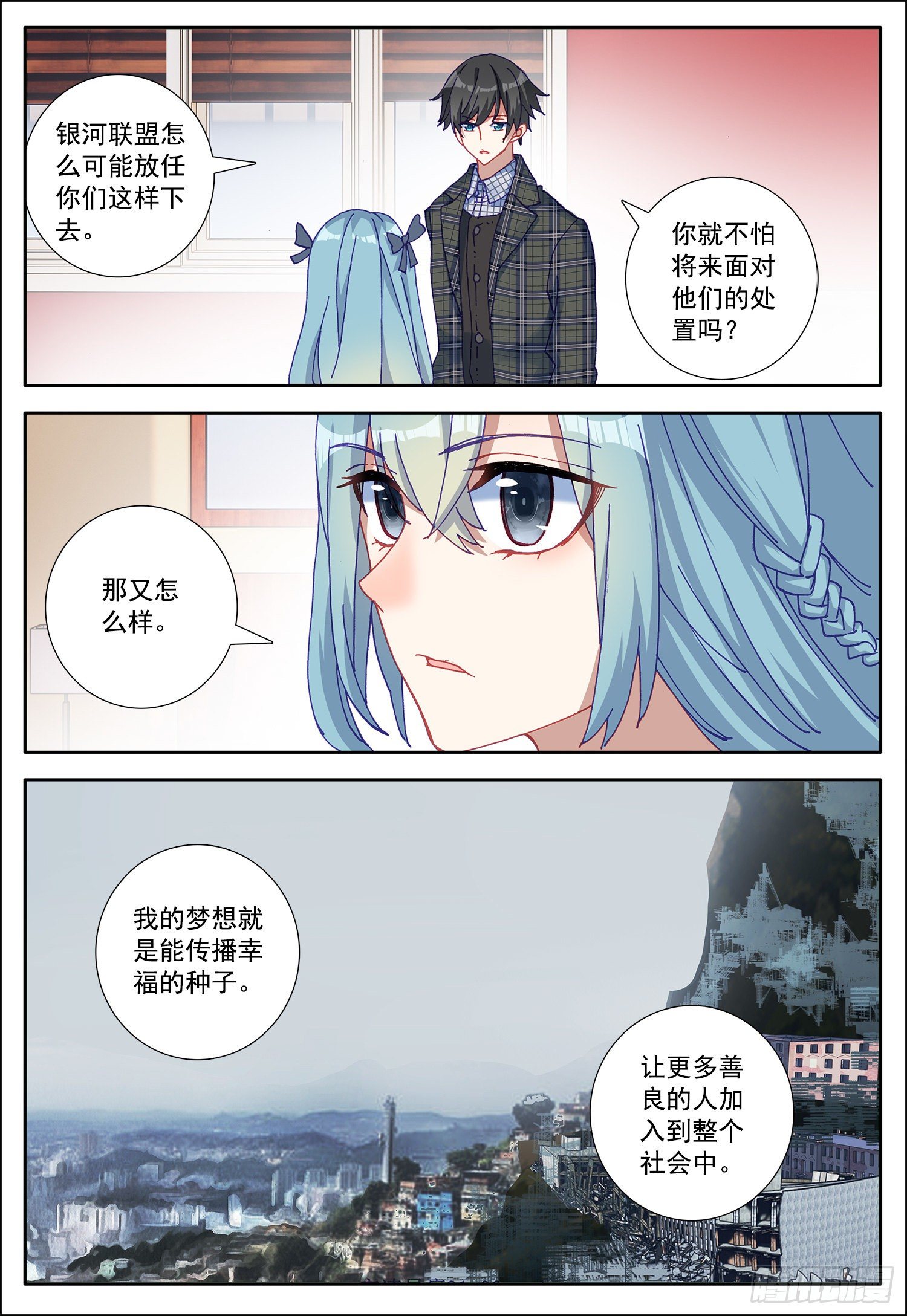 21 不要让我失望5