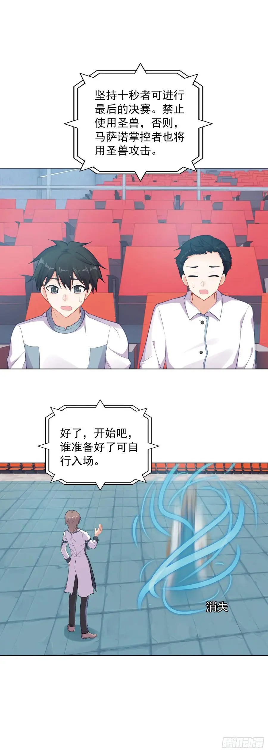 84 比赛测试11
