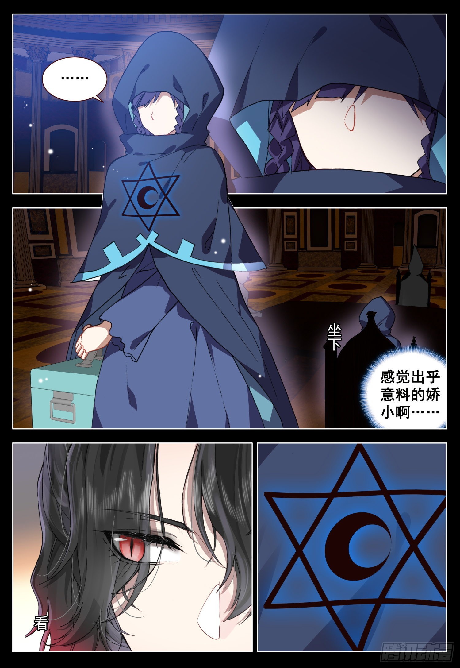 65 黑暗联盟会议5