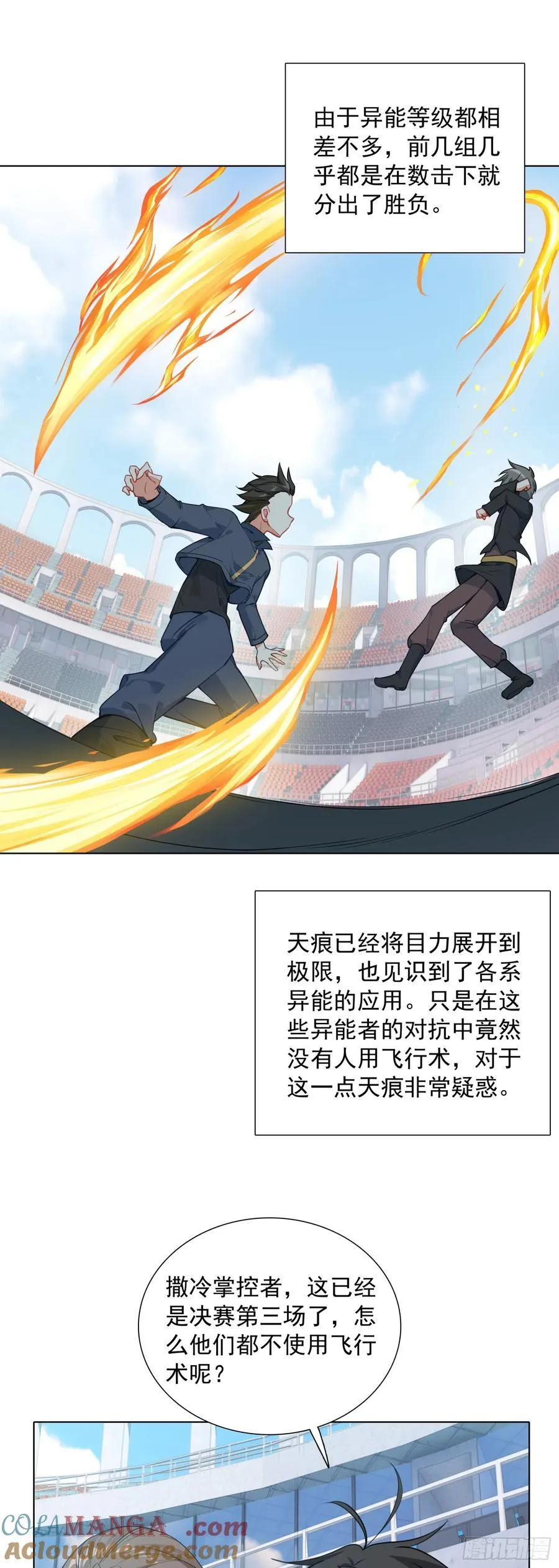 86 圣盟的尊严24