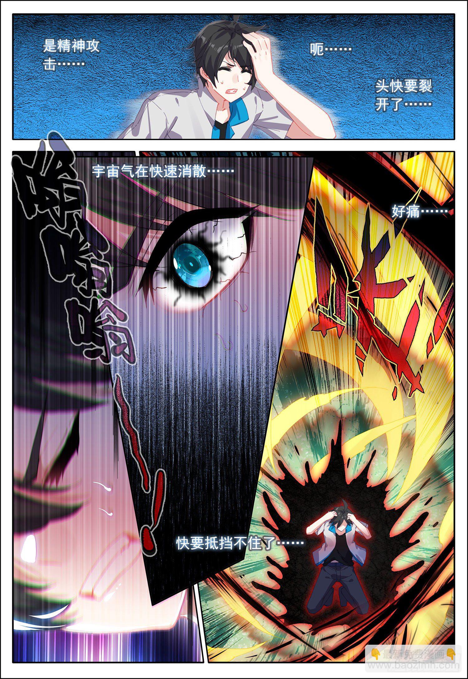 39 魔神殿第一层！11