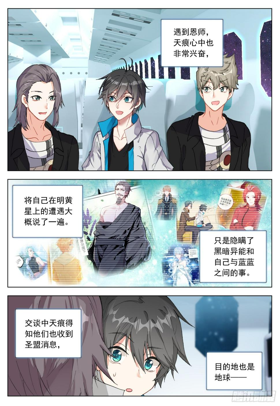 76 出发途中7