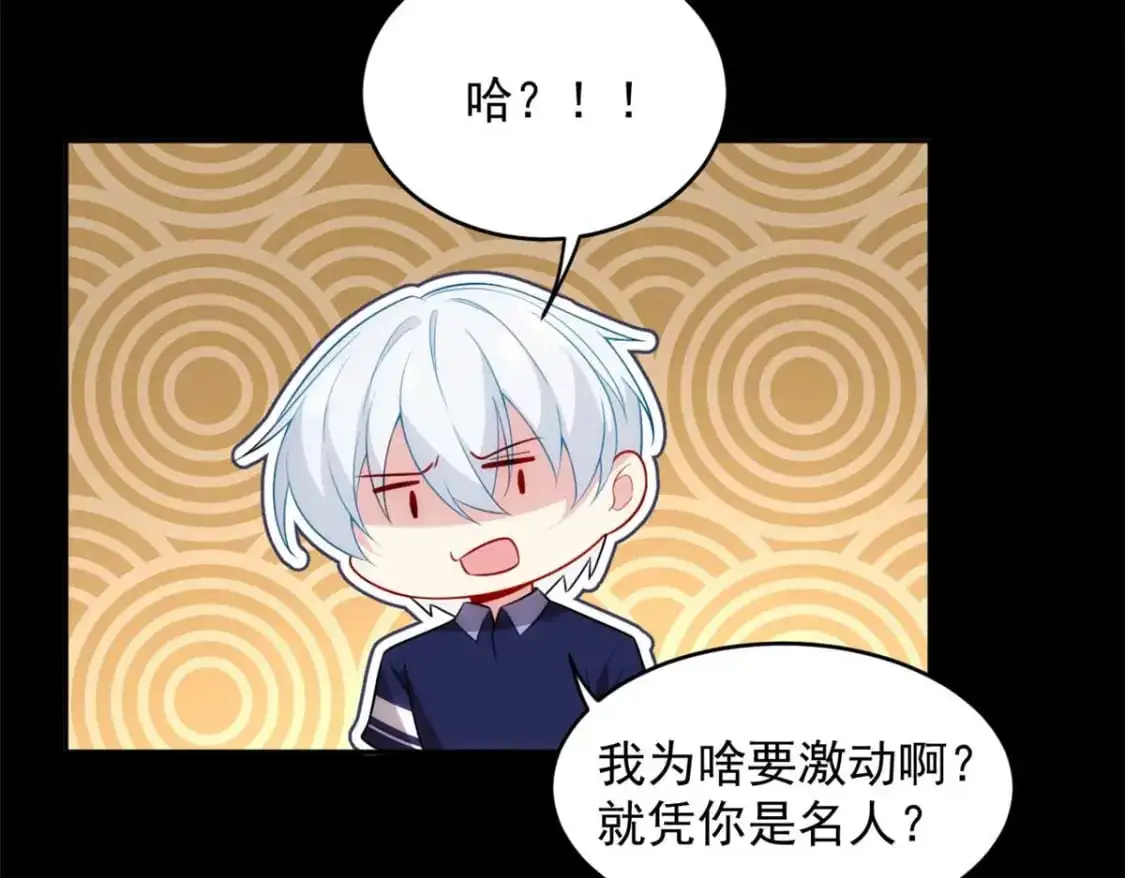 43 小迷弟32