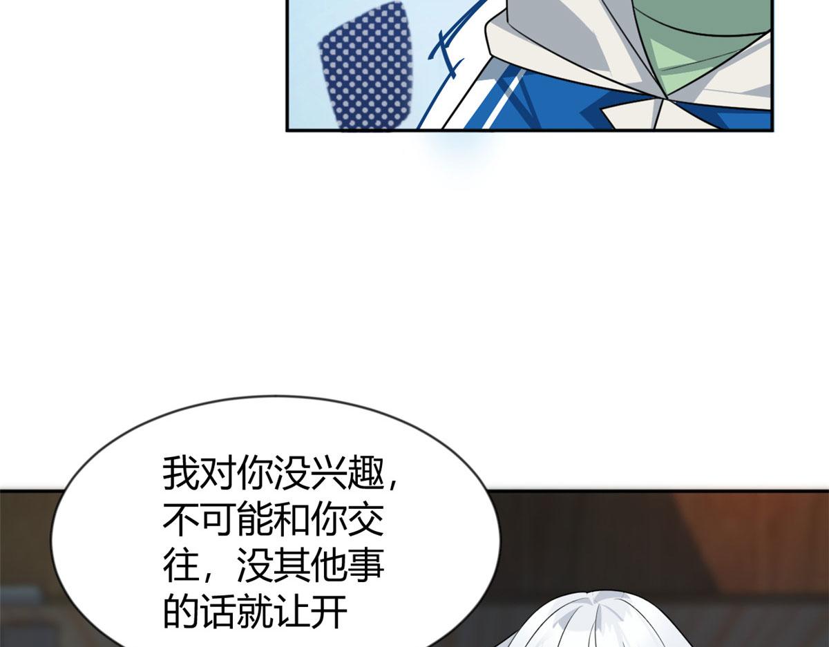 25 软硬兼施67