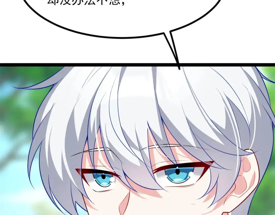 105 表白的季节59