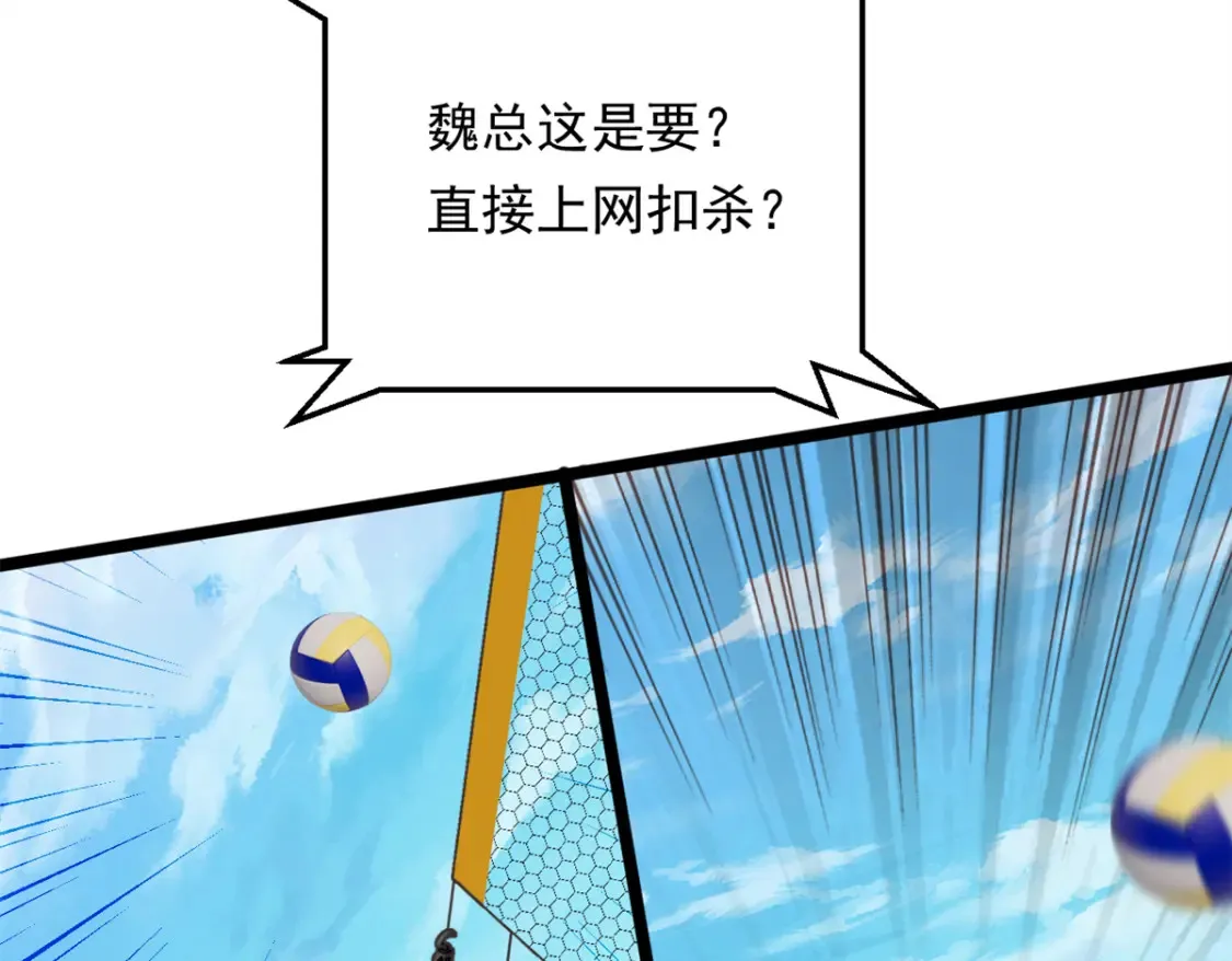 156 沙排比赛128