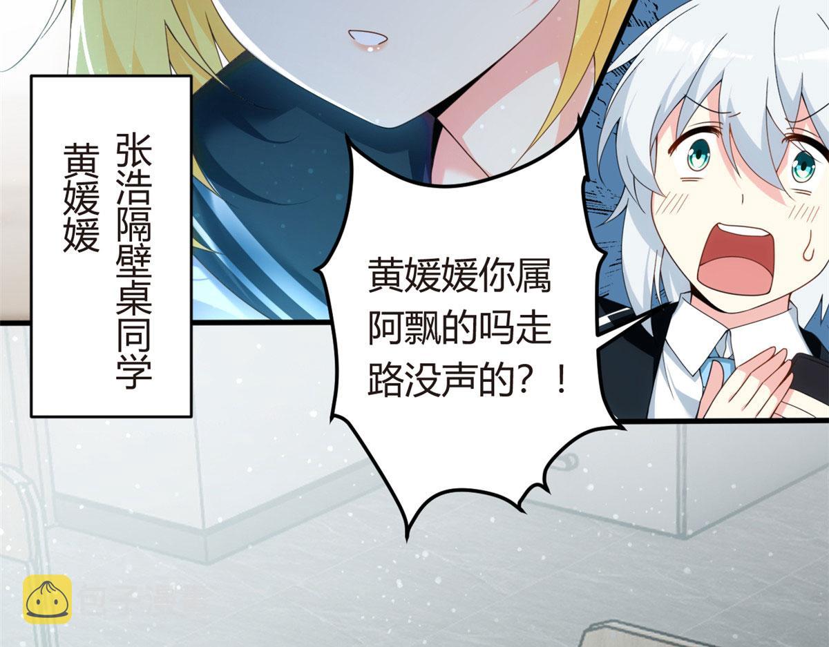 04 男神体验26