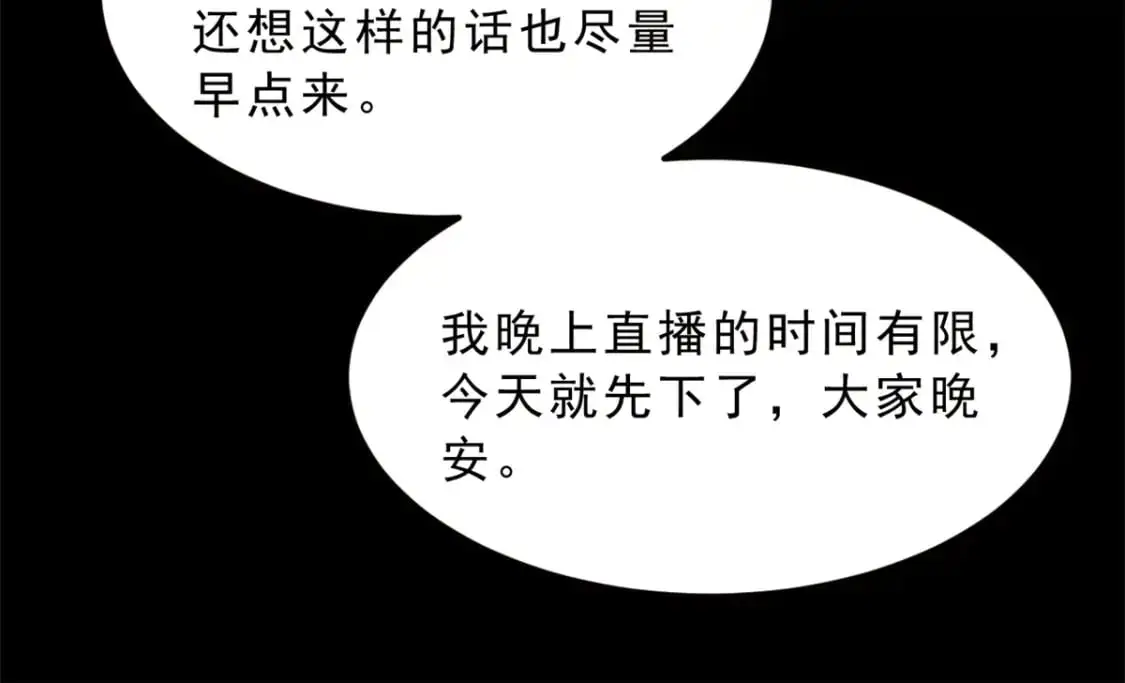 91 筹钱33