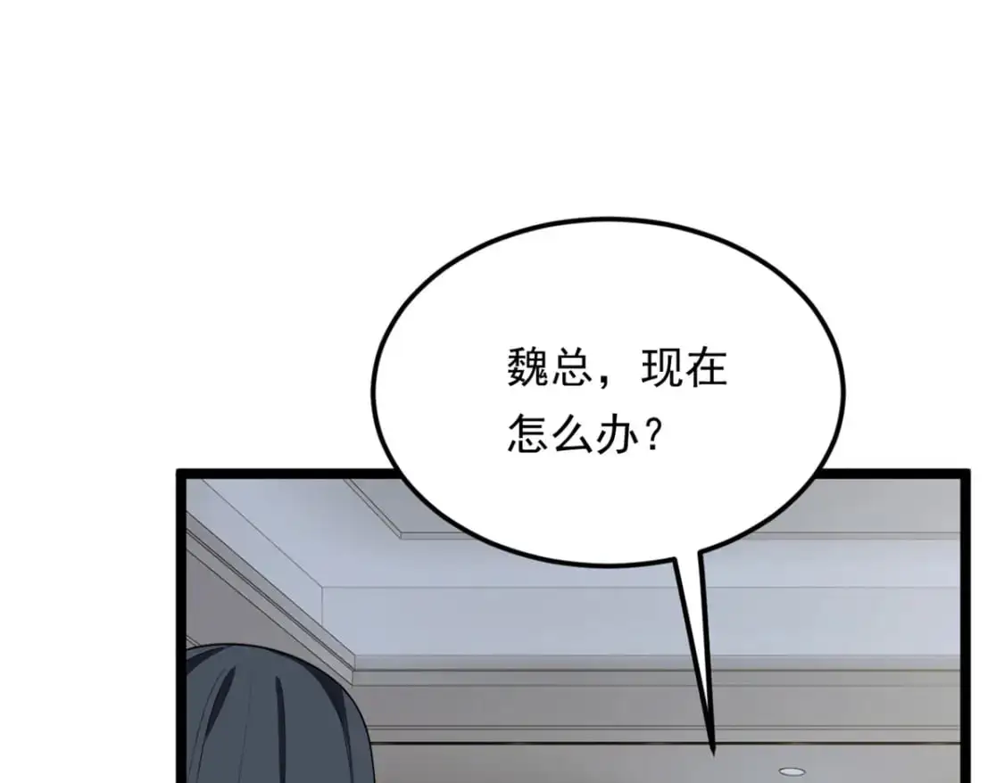130 真的有大姨父？！105