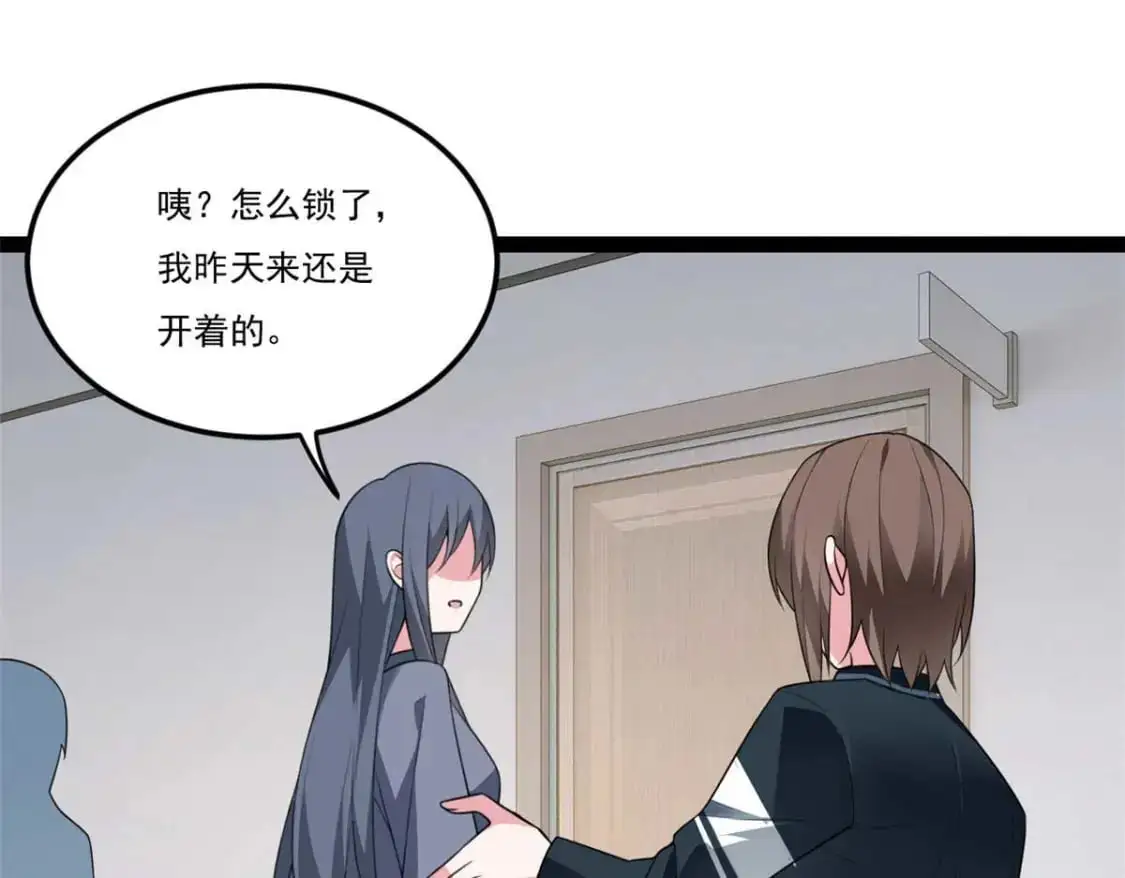 62 连麦洗澡？！25