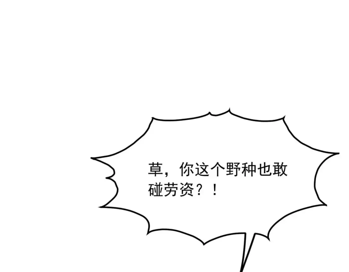 95 沐家姐妹45
